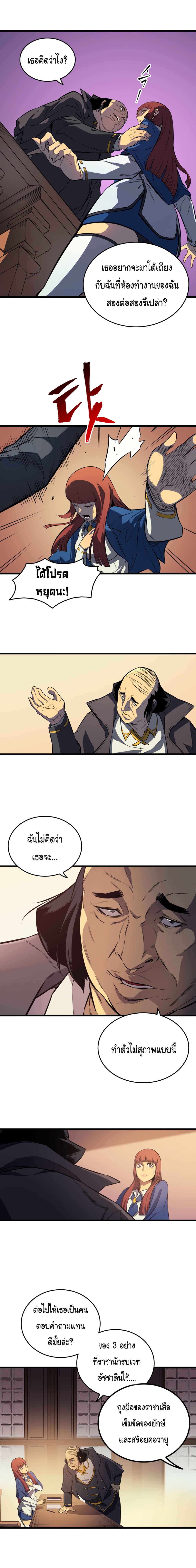 เธญเนเธฒเธเธกเธฑเธเธเธฐ เธเธฒเธฃเนเธ•เธนเธ