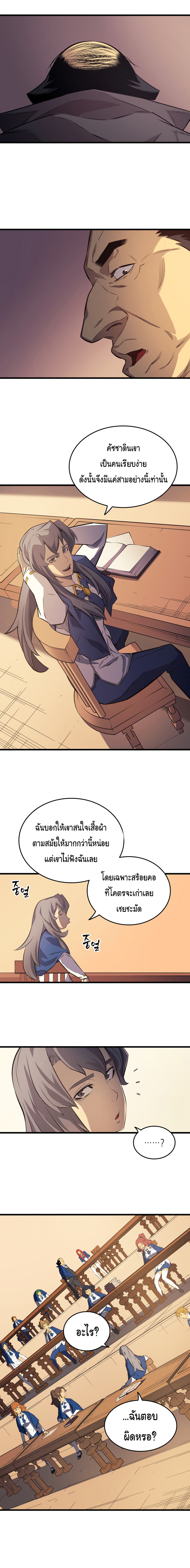 เธญเนเธฒเธเธกเธฑเธเธเธฐ เธเธฒเธฃเนเธ•เธนเธ