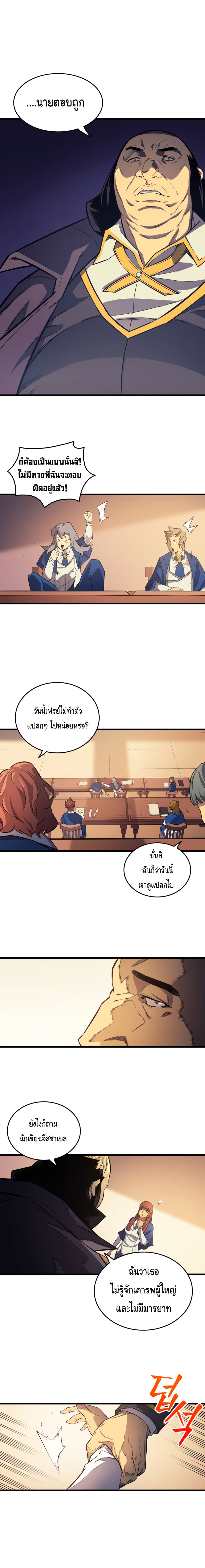 เธญเนเธฒเธเธกเธฑเธเธเธฐ เธเธฒเธฃเนเธ•เธนเธ