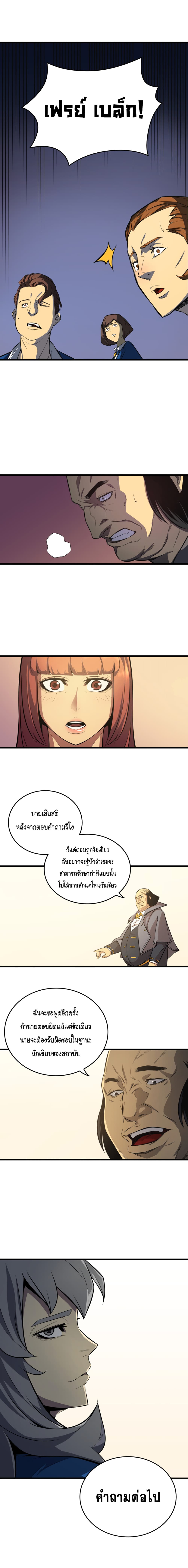 เธญเนเธฒเธเธกเธฑเธเธเธฐ เธเธฒเธฃเนเธ•เธนเธ