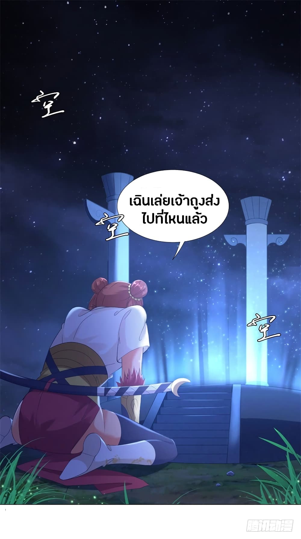 เธญเนเธฒเธเธกเธฑเธเธเธฐ เธเธฒเธฃเนเธ•เธนเธ