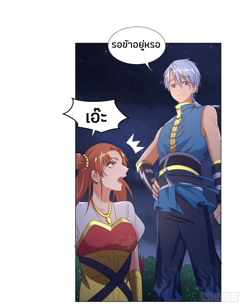 เธญเนเธฒเธเธกเธฑเธเธเธฐ เธเธฒเธฃเนเธ•เธนเธ