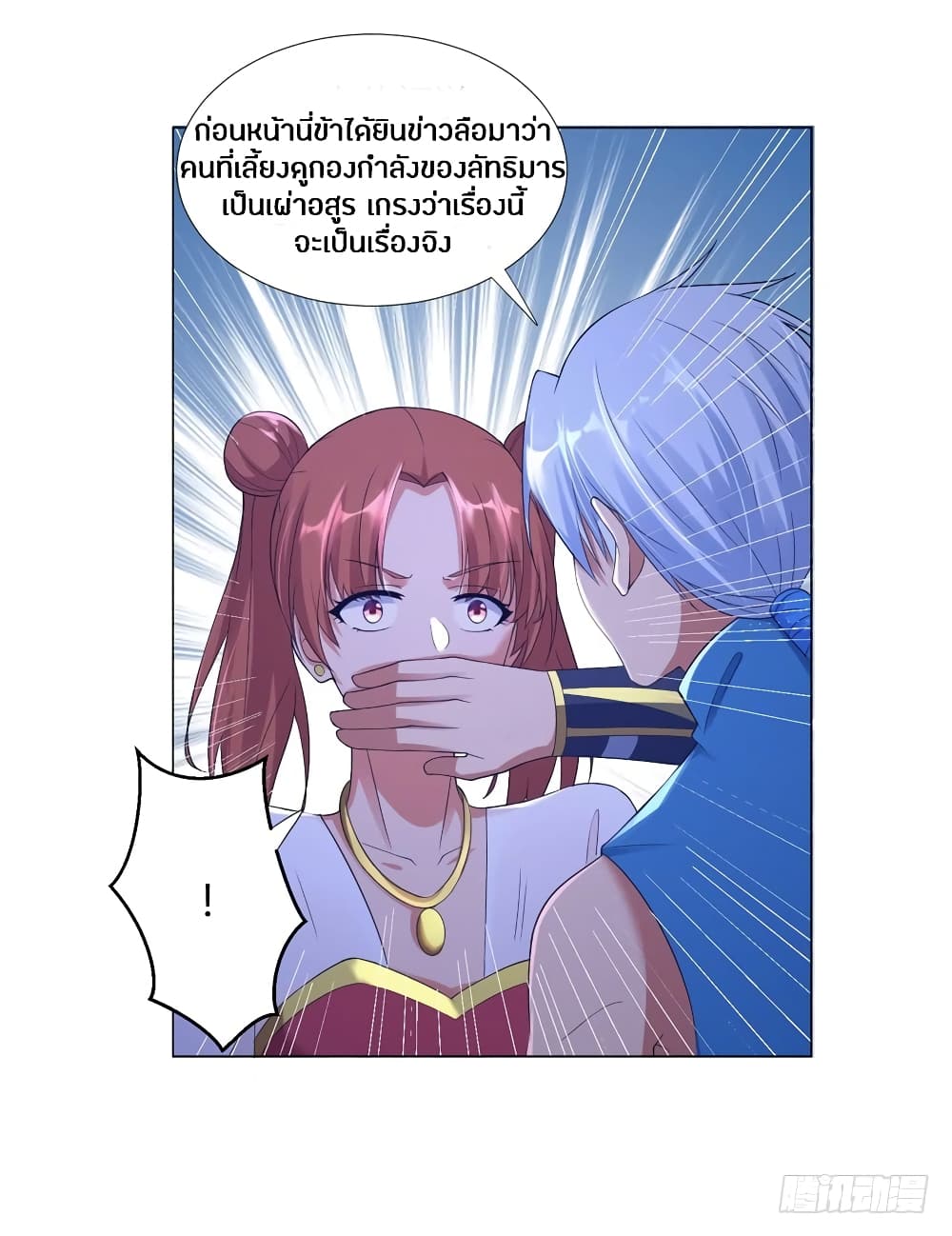 เธญเนเธฒเธเธกเธฑเธเธเธฐ เธเธฒเธฃเนเธ•เธนเธ