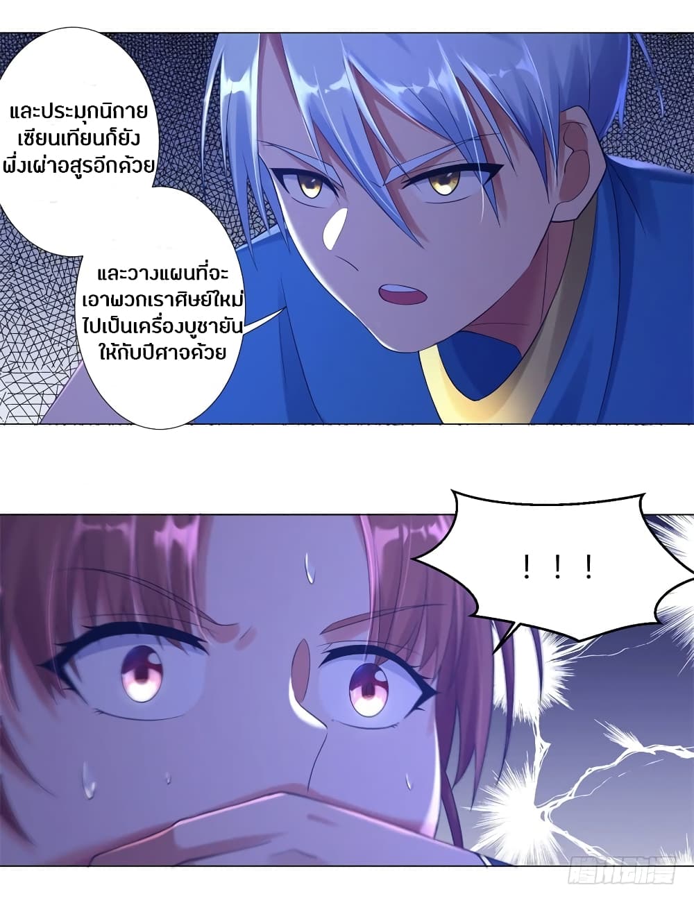 เธญเนเธฒเธเธกเธฑเธเธเธฐ เธเธฒเธฃเนเธ•เธนเธ