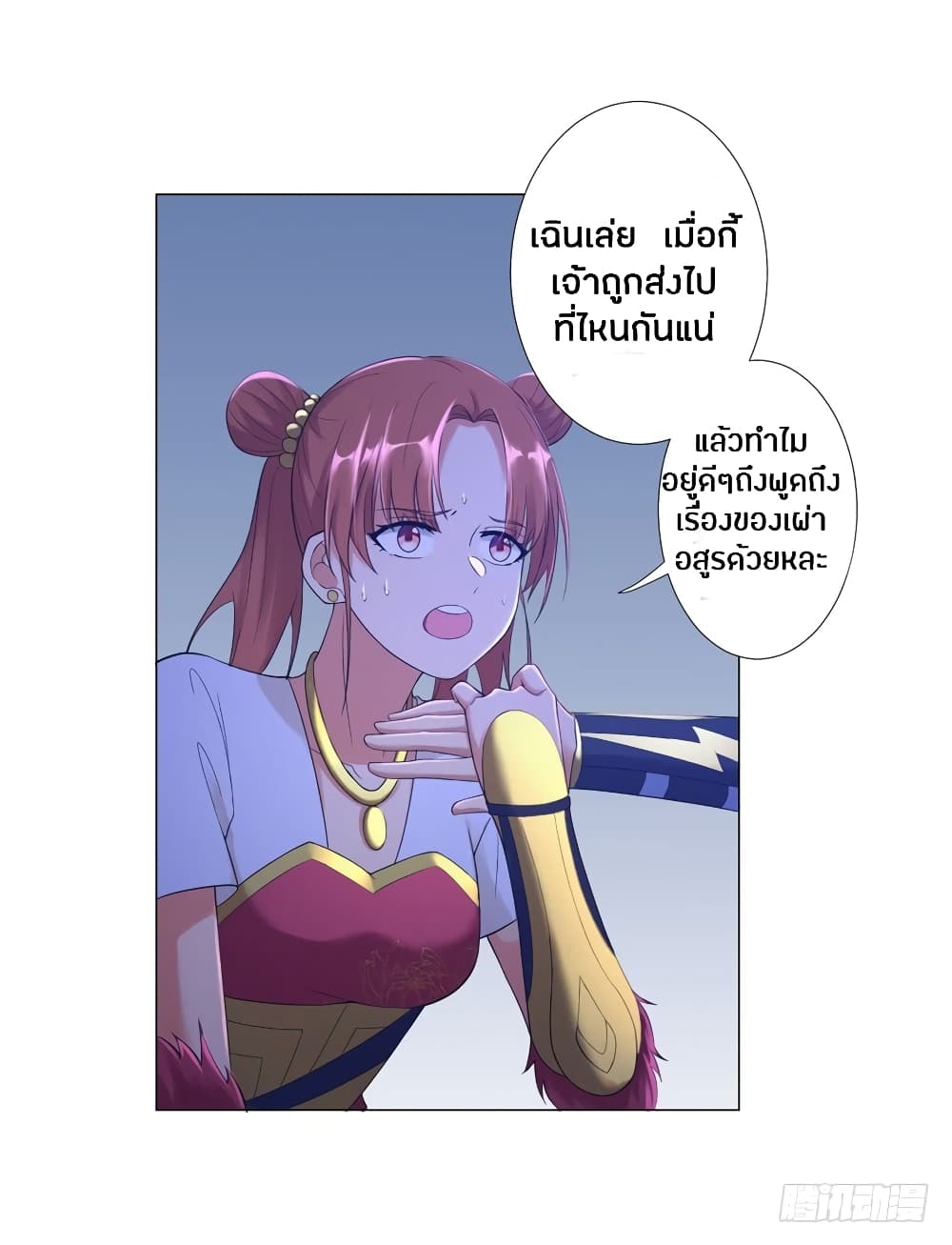 เธญเนเธฒเธเธกเธฑเธเธเธฐ เธเธฒเธฃเนเธ•เธนเธ