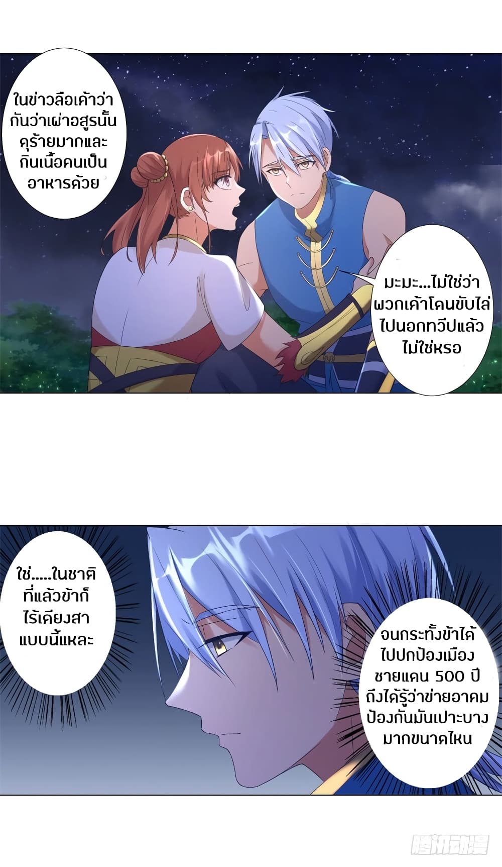 เธญเนเธฒเธเธกเธฑเธเธเธฐ เธเธฒเธฃเนเธ•เธนเธ