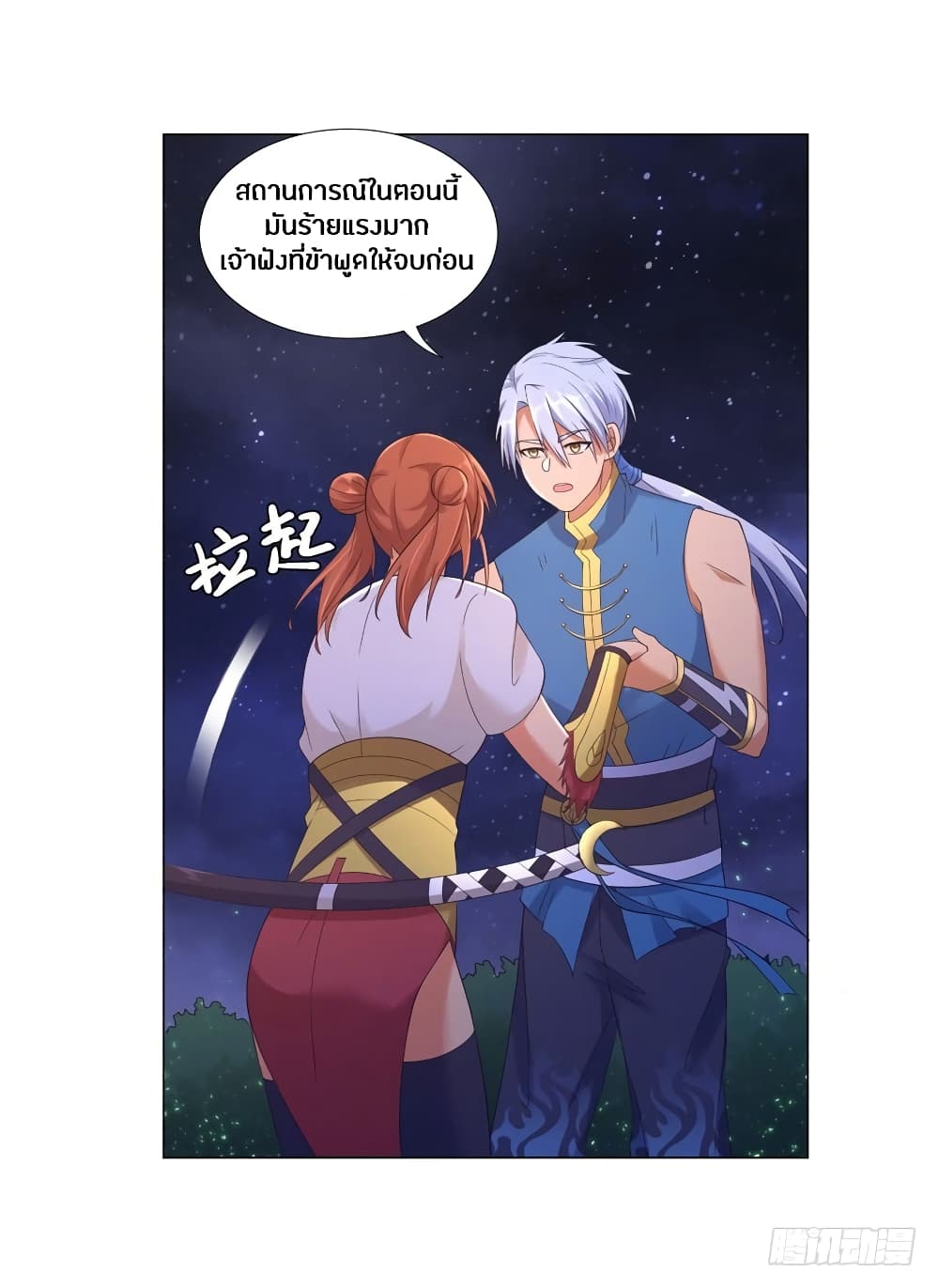 เธญเนเธฒเธเธกเธฑเธเธเธฐ เธเธฒเธฃเนเธ•เธนเธ