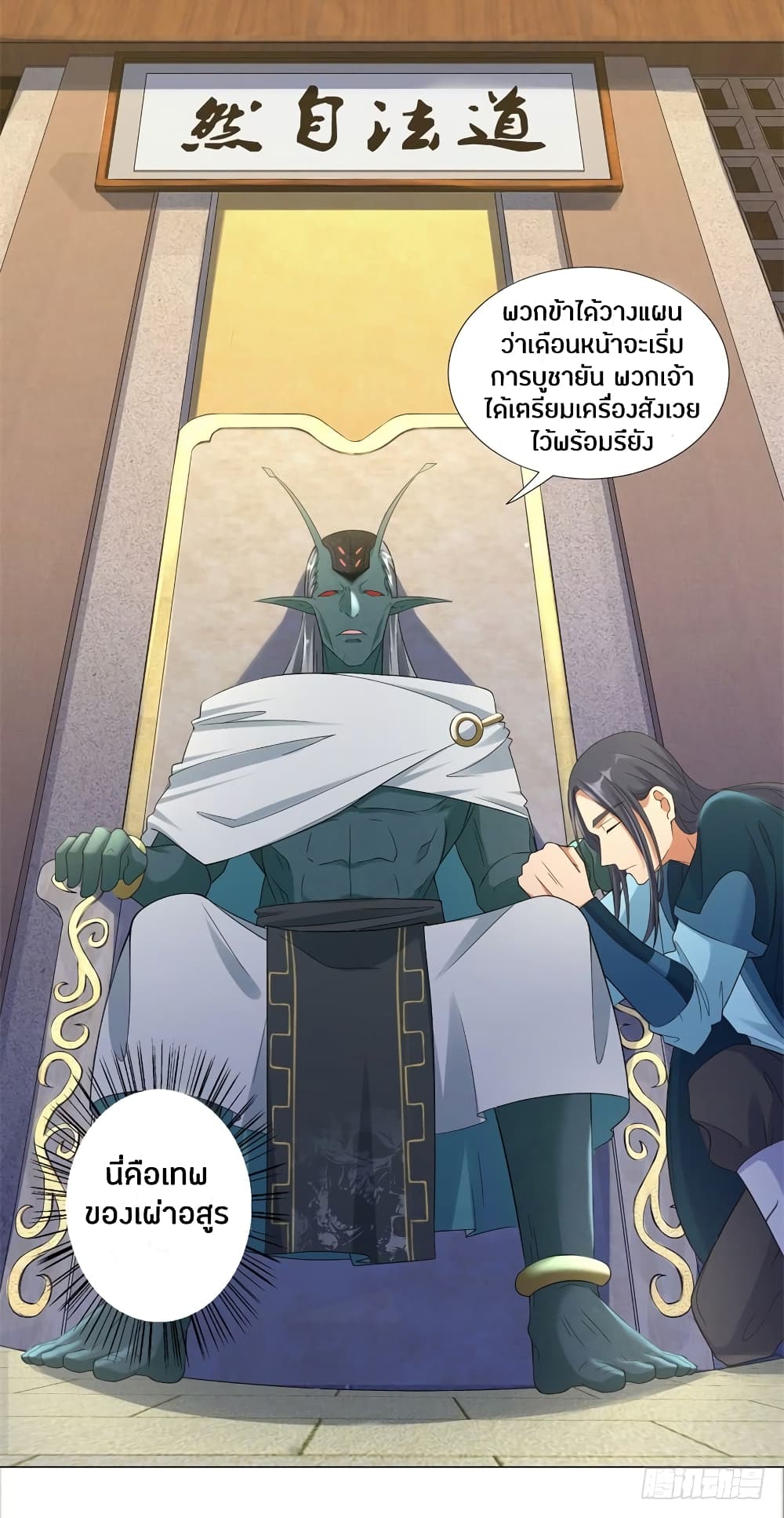 เธญเนเธฒเธเธกเธฑเธเธเธฐ เธเธฒเธฃเนเธ•เธนเธ