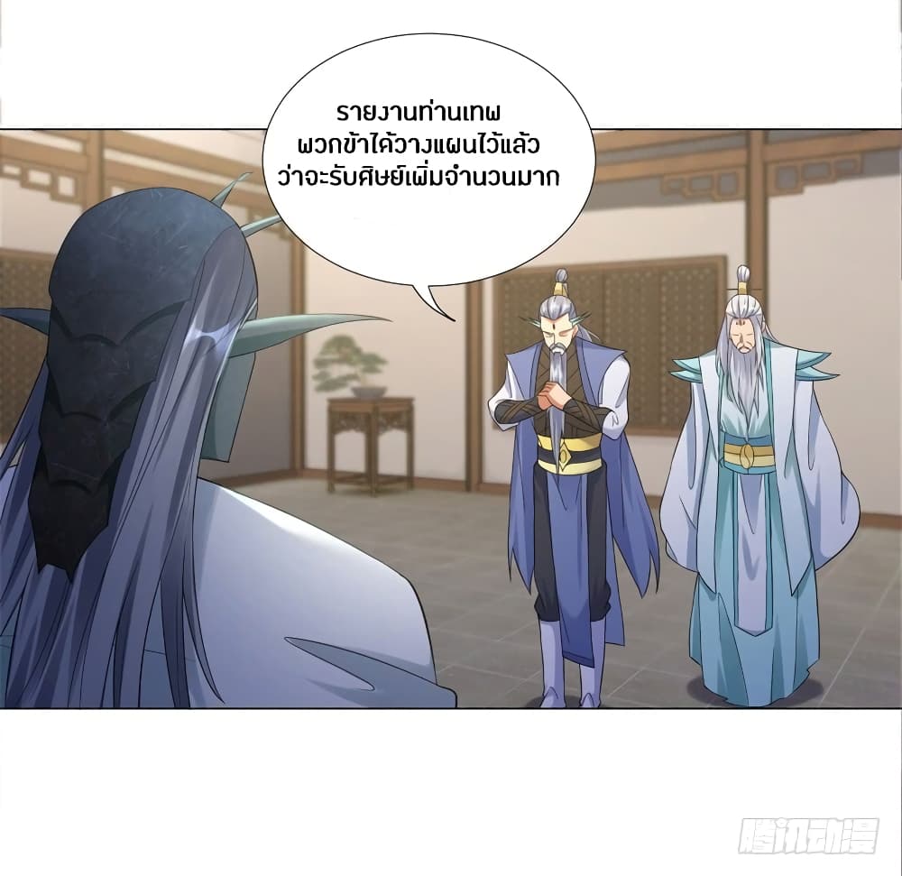 เธญเนเธฒเธเธกเธฑเธเธเธฐ เธเธฒเธฃเนเธ•เธนเธ