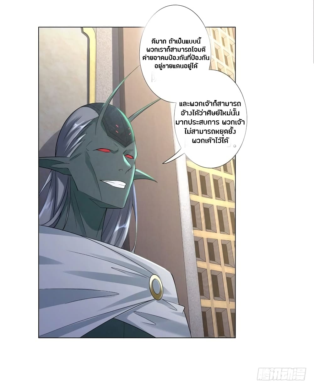 เธญเนเธฒเธเธกเธฑเธเธเธฐ เธเธฒเธฃเนเธ•เธนเธ