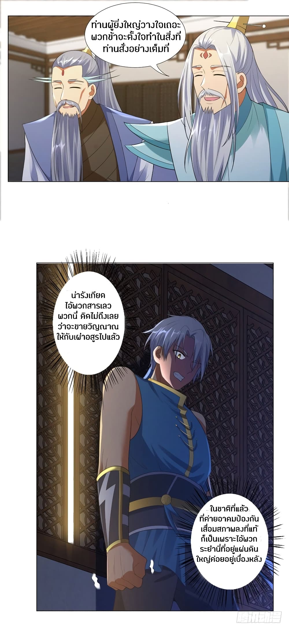 เธญเนเธฒเธเธกเธฑเธเธเธฐ เธเธฒเธฃเนเธ•เธนเธ