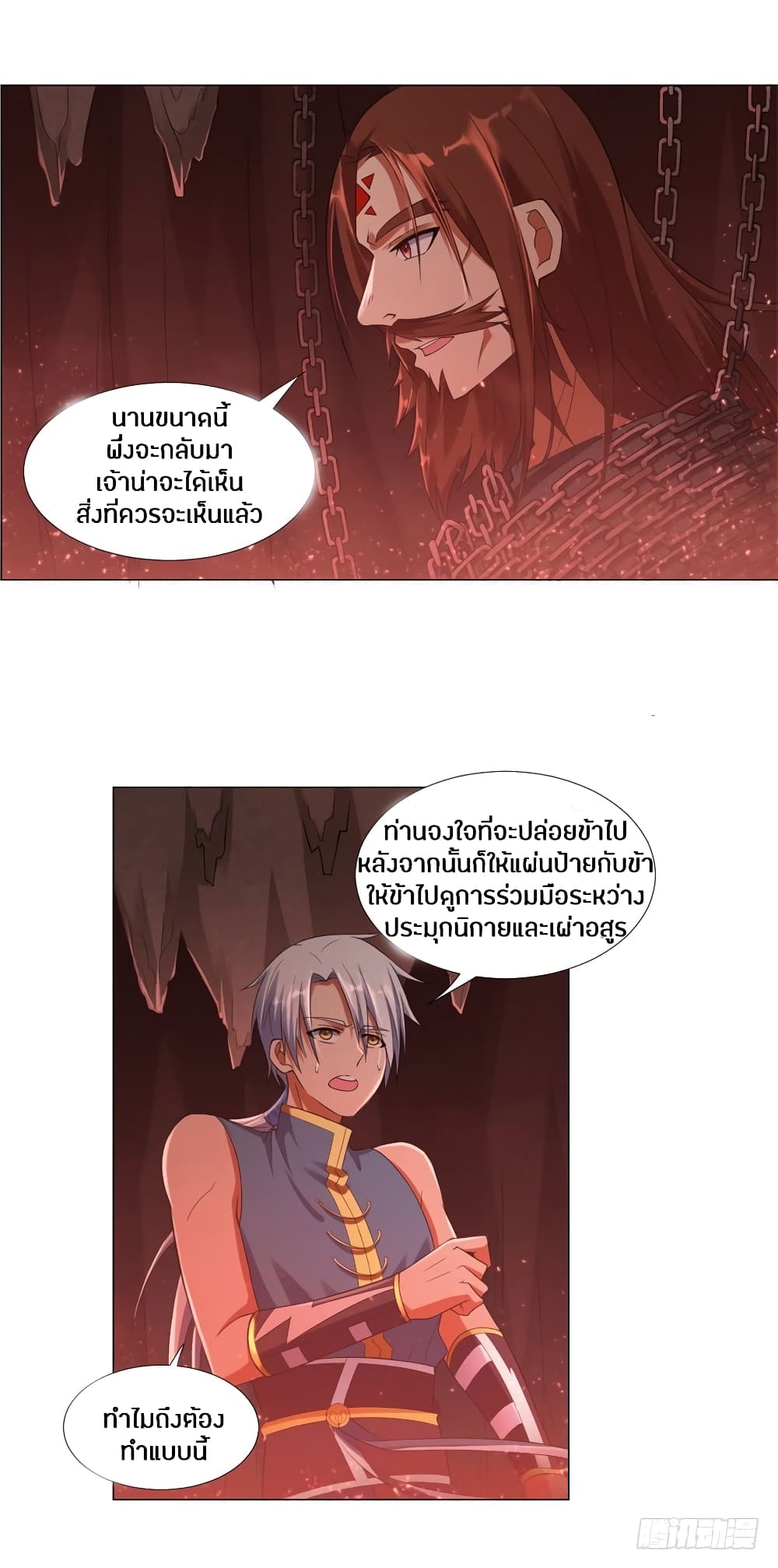 เธญเนเธฒเธเธกเธฑเธเธเธฐ เธเธฒเธฃเนเธ•เธนเธ