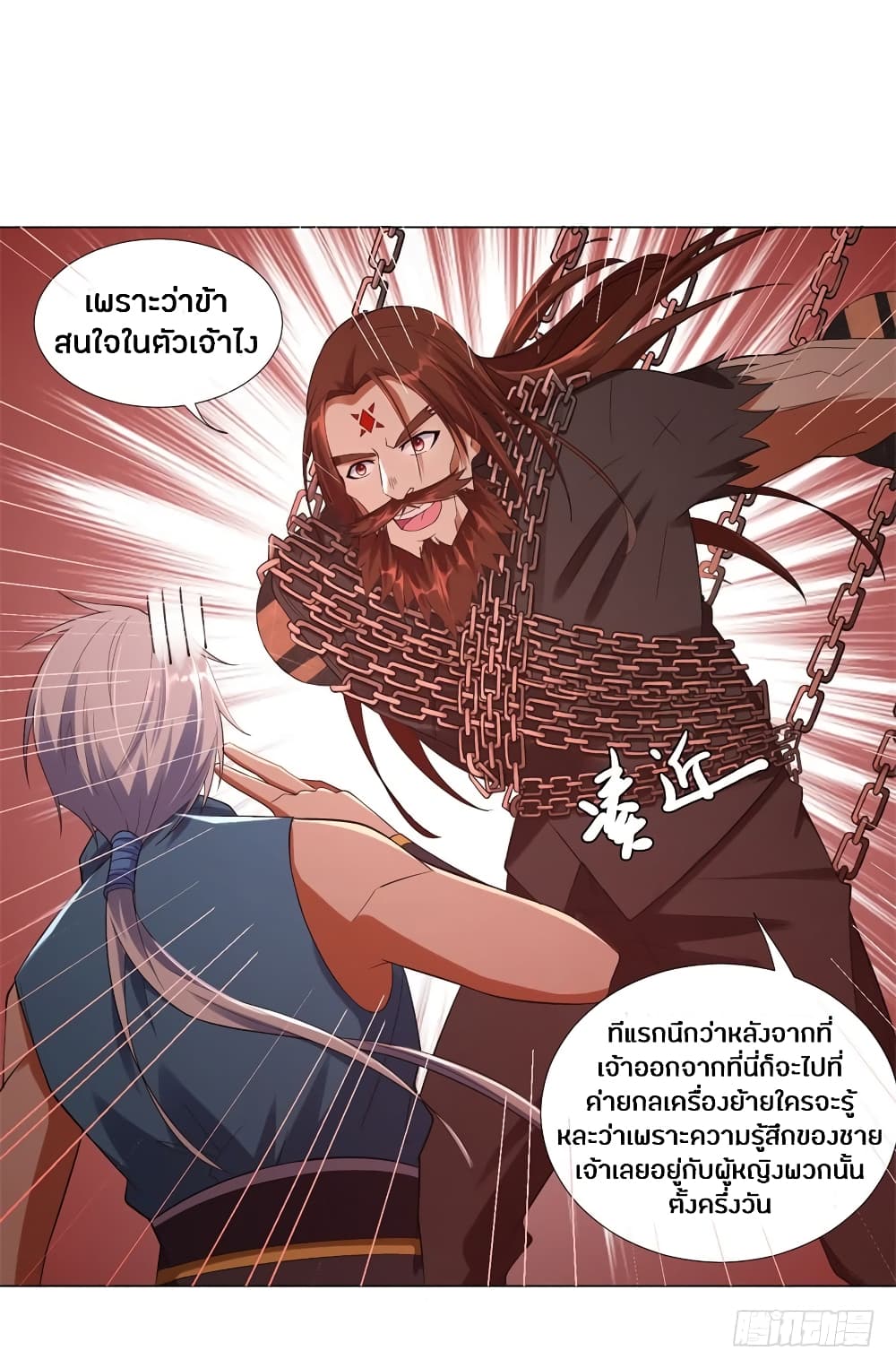 เธญเนเธฒเธเธกเธฑเธเธเธฐ เธเธฒเธฃเนเธ•เธนเธ