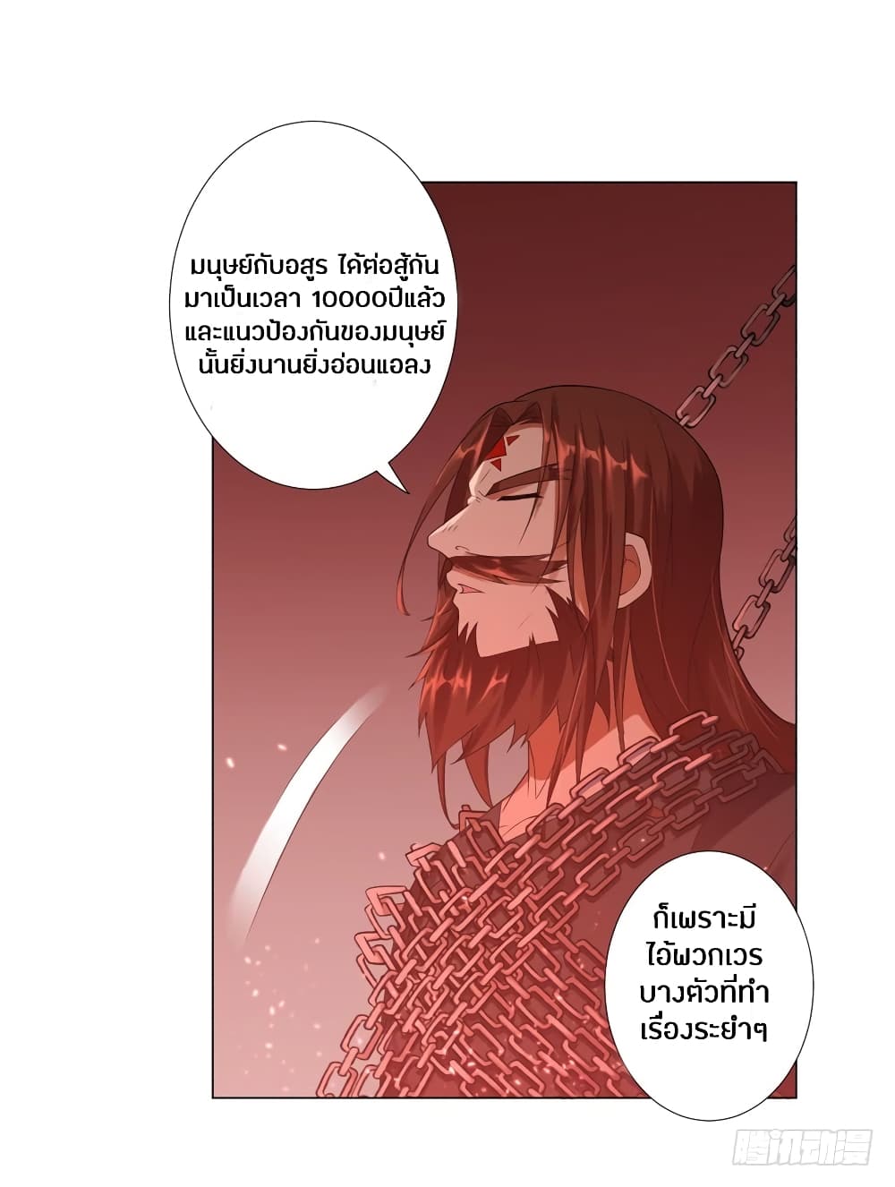 เธญเนเธฒเธเธกเธฑเธเธเธฐ เธเธฒเธฃเนเธ•เธนเธ