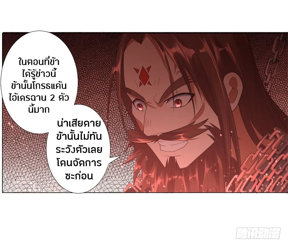 เธญเนเธฒเธเธกเธฑเธเธเธฐ เธเธฒเธฃเนเธ•เธนเธ