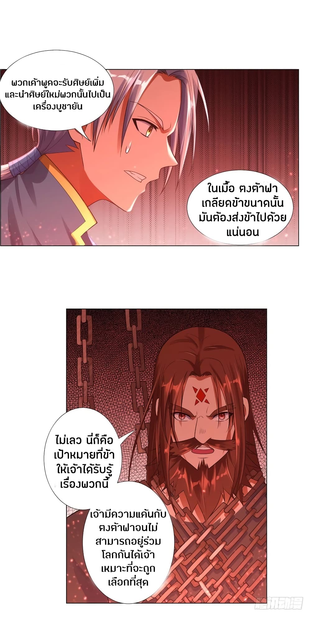 เธญเนเธฒเธเธกเธฑเธเธเธฐ เธเธฒเธฃเนเธ•เธนเธ