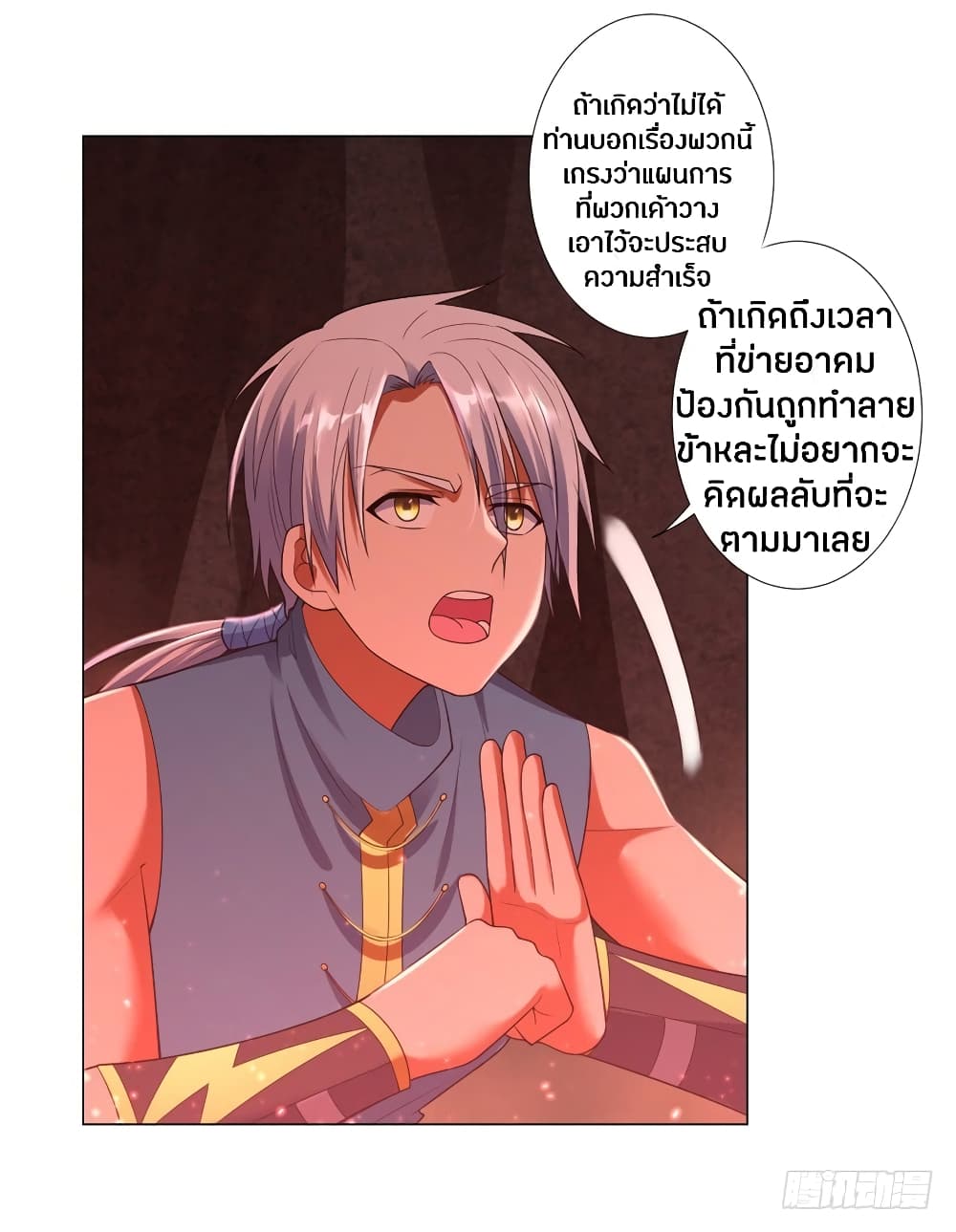 เธญเนเธฒเธเธกเธฑเธเธเธฐ เธเธฒเธฃเนเธ•เธนเธ