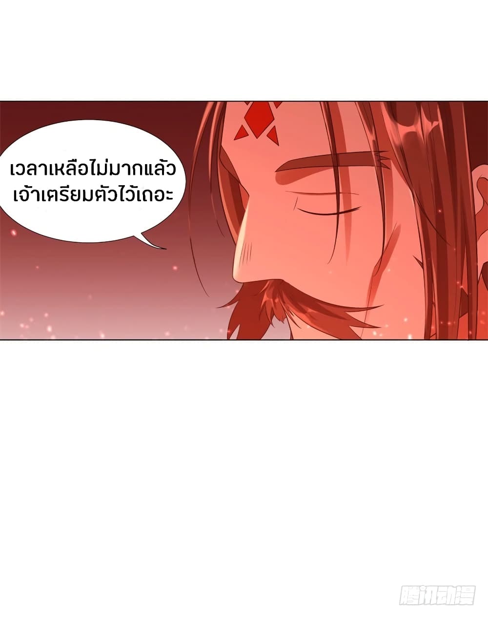 เธญเนเธฒเธเธกเธฑเธเธเธฐ เธเธฒเธฃเนเธ•เธนเธ