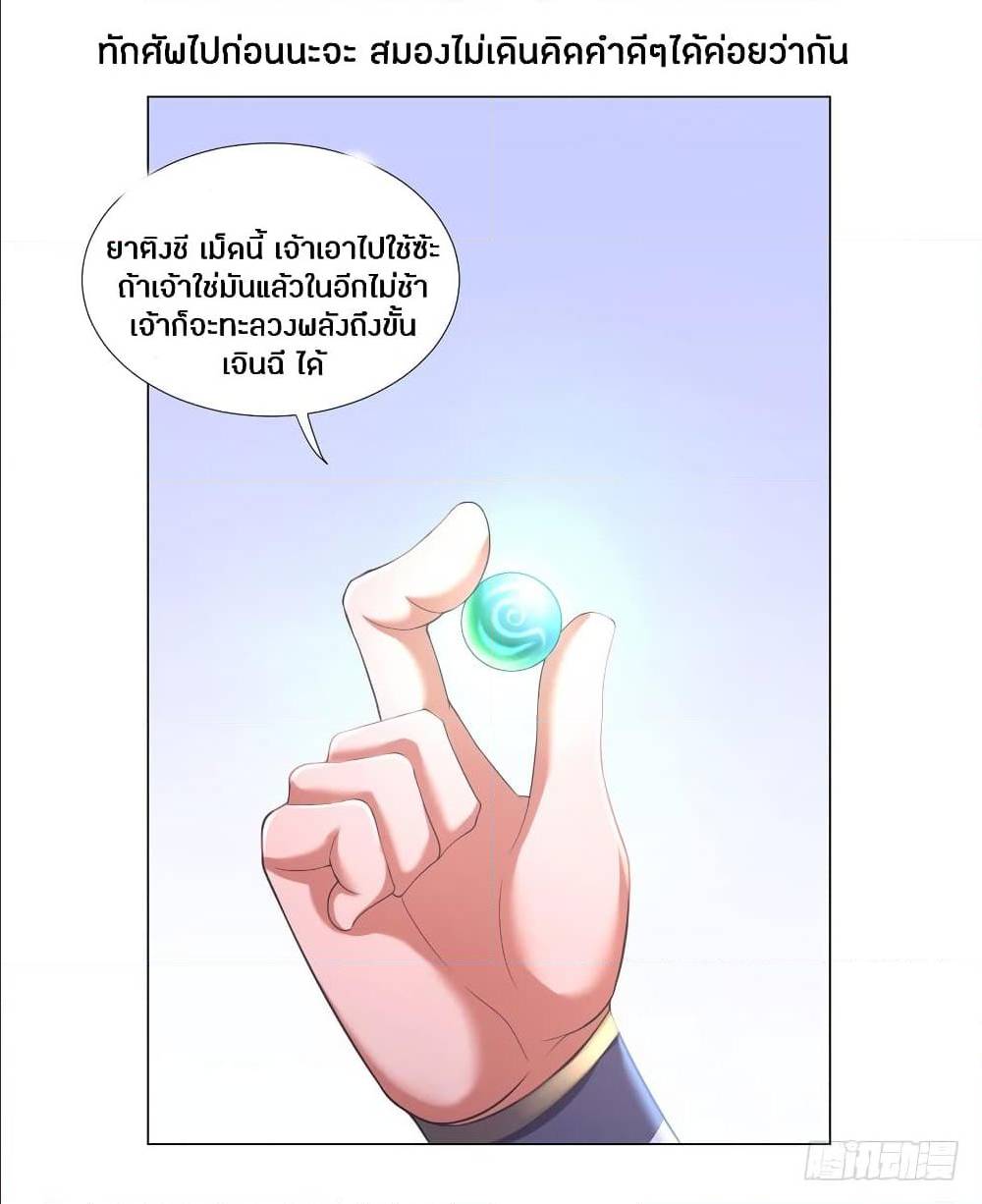 เธญเนเธฒเธเธกเธฑเธเธเธฐ เธเธฒเธฃเนเธ•เธนเธ