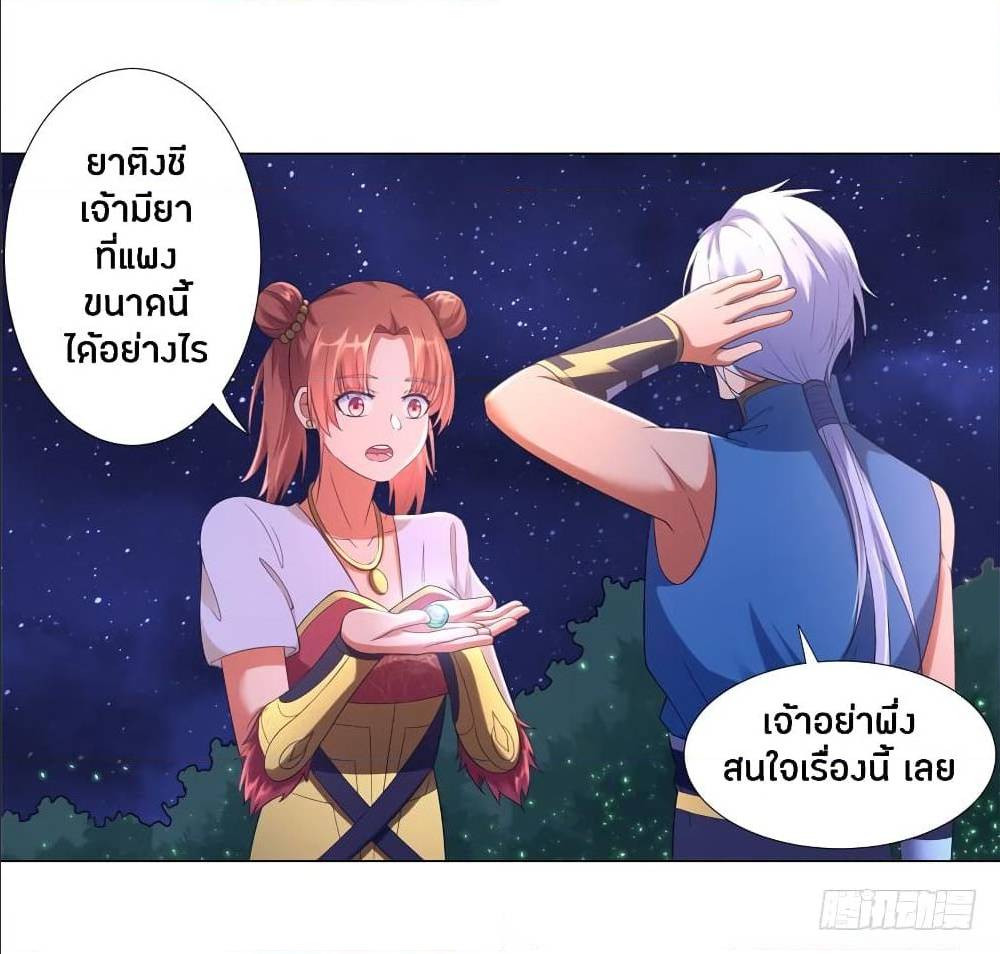 เธญเนเธฒเธเธกเธฑเธเธเธฐ เธเธฒเธฃเนเธ•เธนเธ