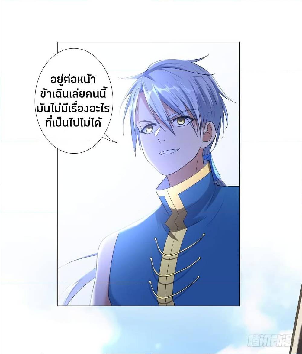 เธญเนเธฒเธเธกเธฑเธเธเธฐ เธเธฒเธฃเนเธ•เธนเธ