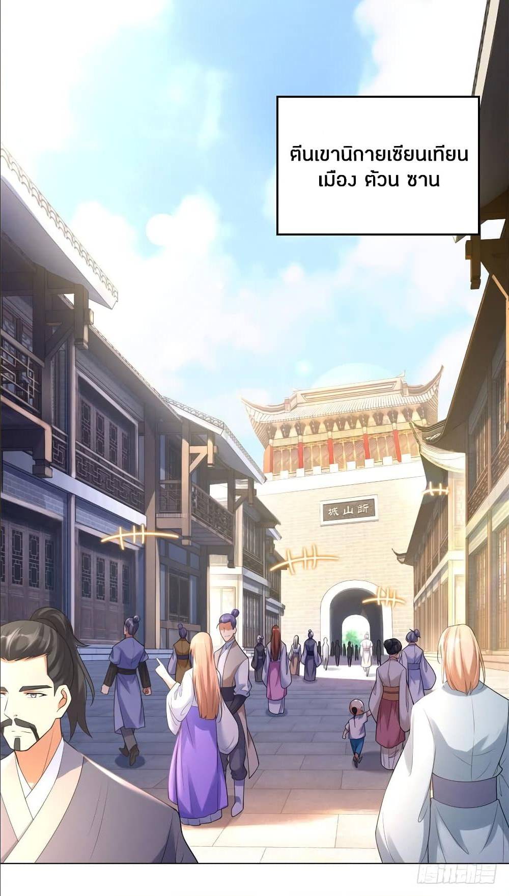 เธญเนเธฒเธเธกเธฑเธเธเธฐ เธเธฒเธฃเนเธ•เธนเธ