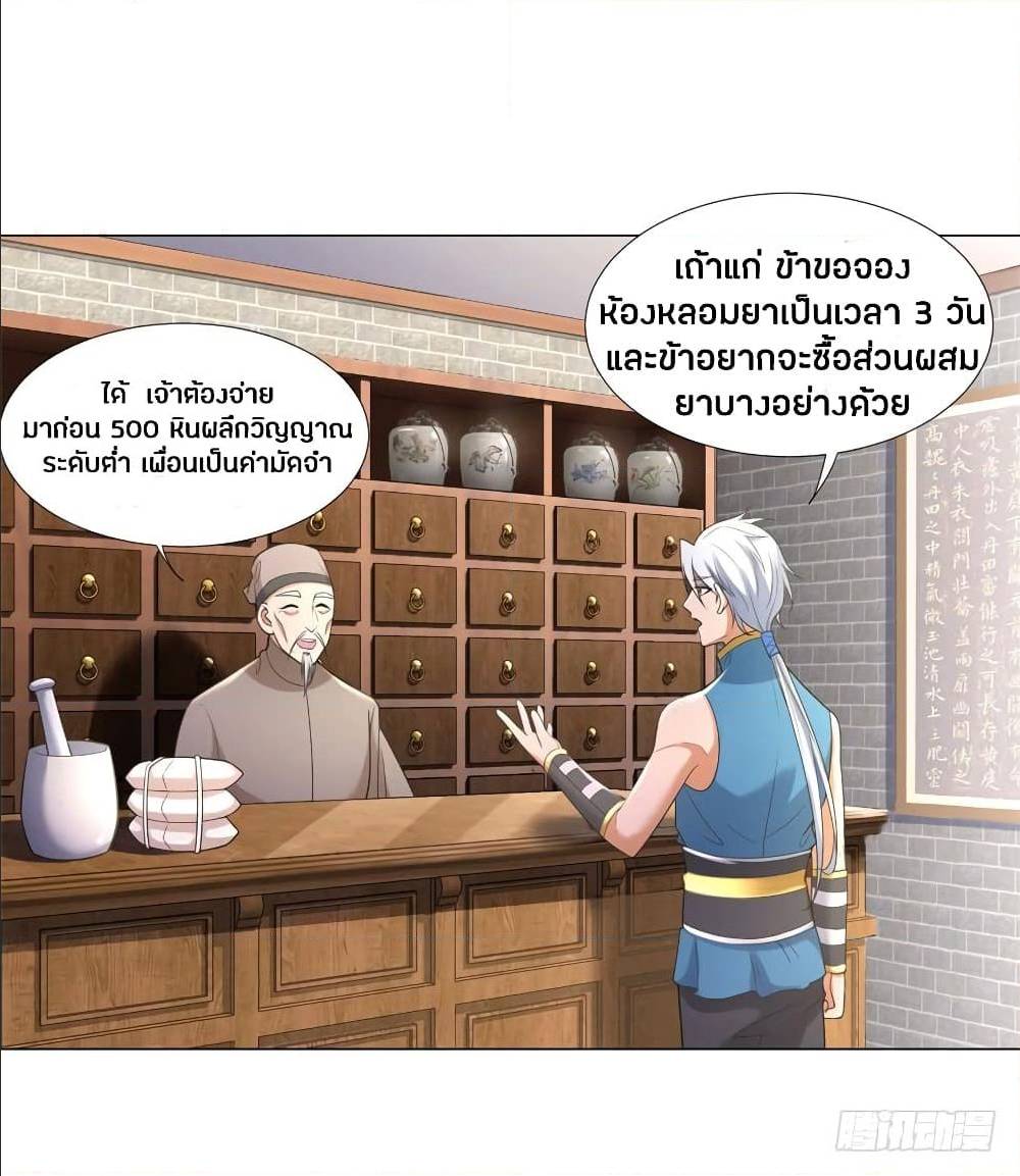 เธญเนเธฒเธเธกเธฑเธเธเธฐ เธเธฒเธฃเนเธ•เธนเธ