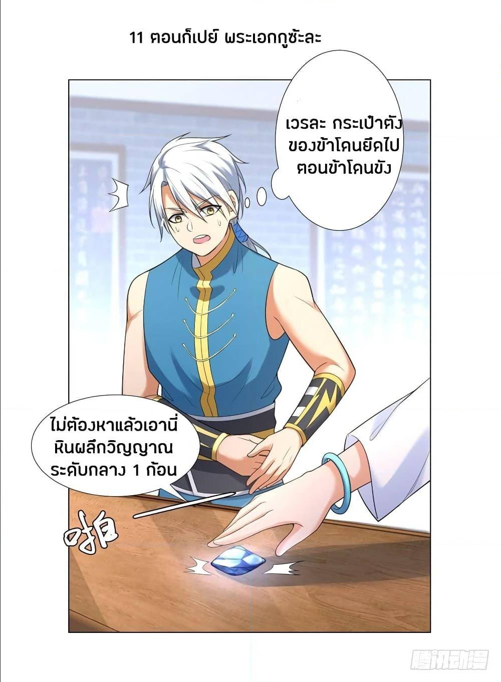 เธญเนเธฒเธเธกเธฑเธเธเธฐ เธเธฒเธฃเนเธ•เธนเธ