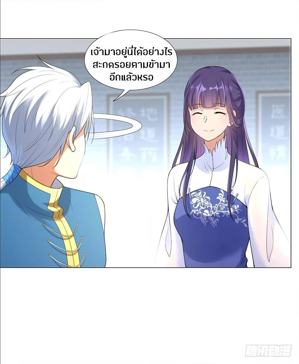 เธญเนเธฒเธเธกเธฑเธเธเธฐ เธเธฒเธฃเนเธ•เธนเธ