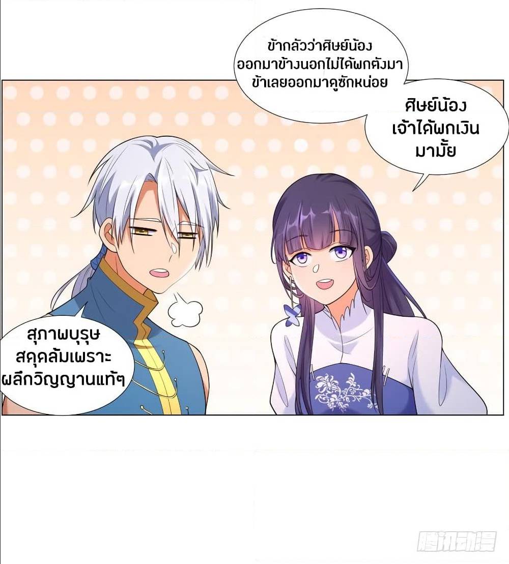 เธญเนเธฒเธเธกเธฑเธเธเธฐ เธเธฒเธฃเนเธ•เธนเธ