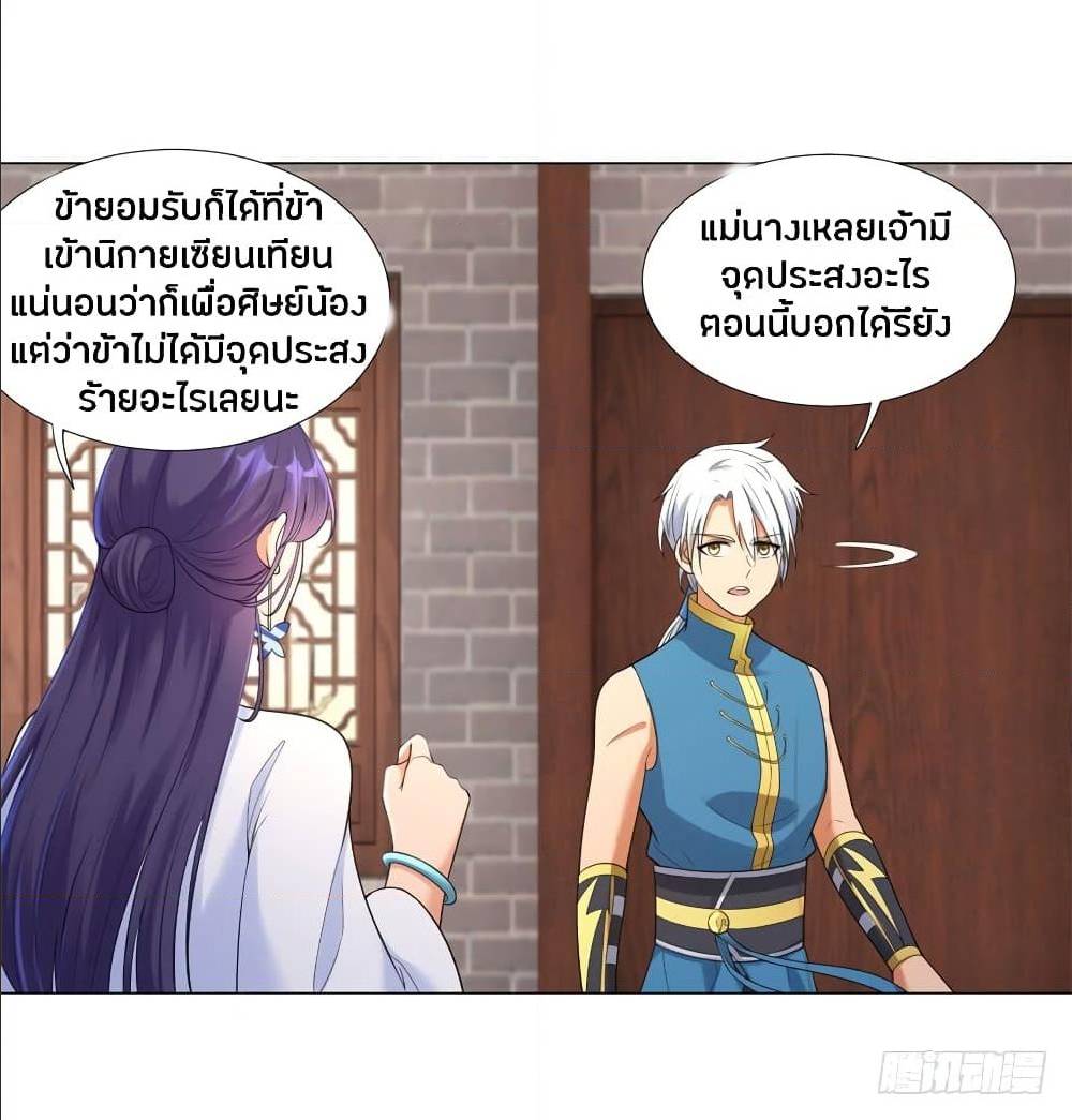 เธญเนเธฒเธเธกเธฑเธเธเธฐ เธเธฒเธฃเนเธ•เธนเธ