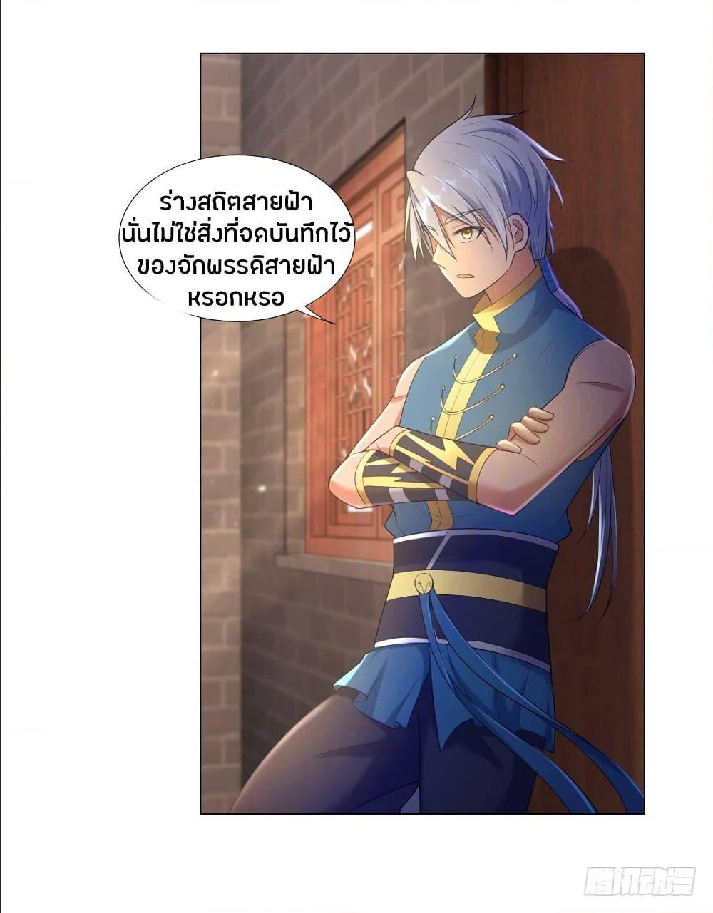 เธญเนเธฒเธเธกเธฑเธเธเธฐ เธเธฒเธฃเนเธ•เธนเธ