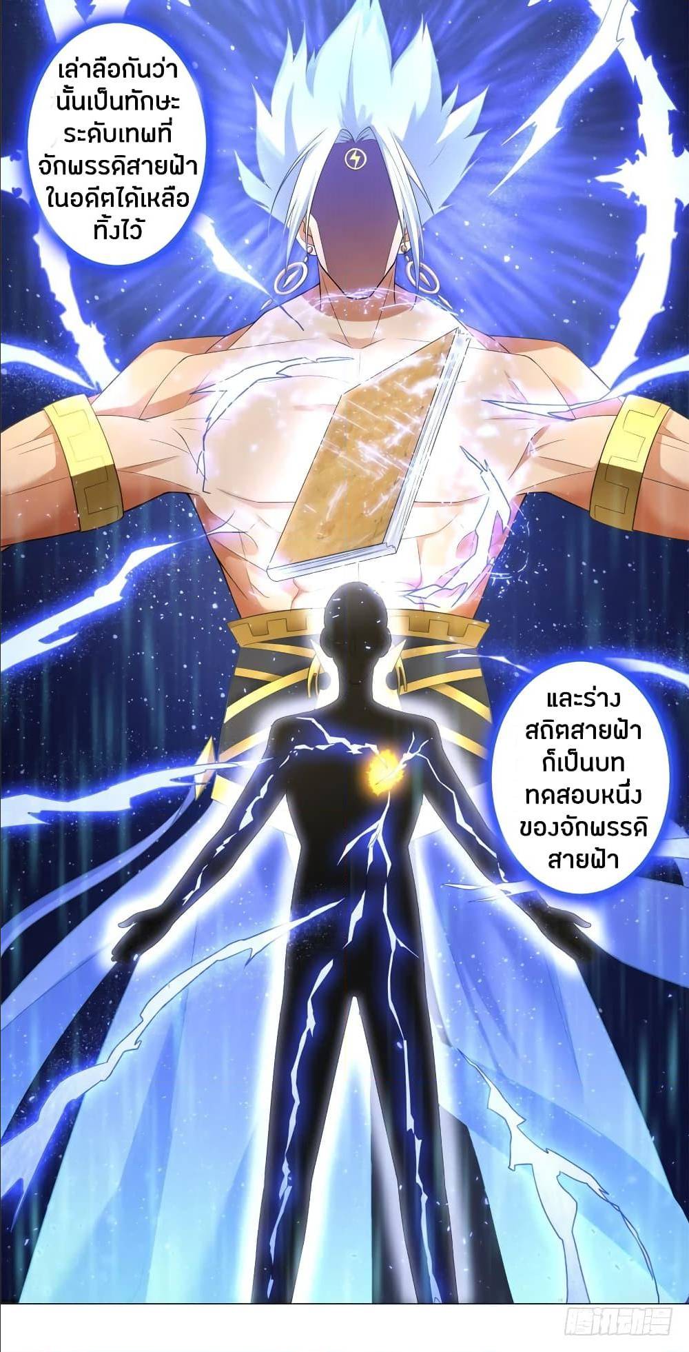 เธญเนเธฒเธเธกเธฑเธเธเธฐ เธเธฒเธฃเนเธ•เธนเธ