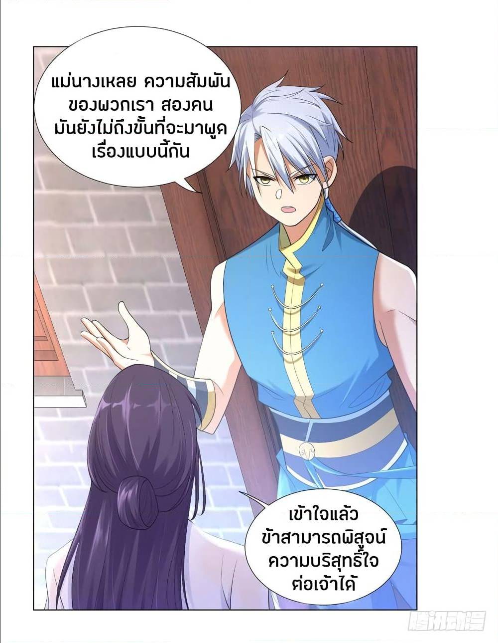 เธญเนเธฒเธเธกเธฑเธเธเธฐ เธเธฒเธฃเนเธ•เธนเธ