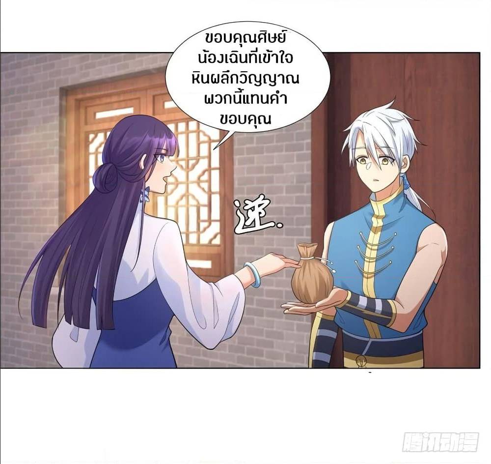 เธญเนเธฒเธเธกเธฑเธเธเธฐ เธเธฒเธฃเนเธ•เธนเธ