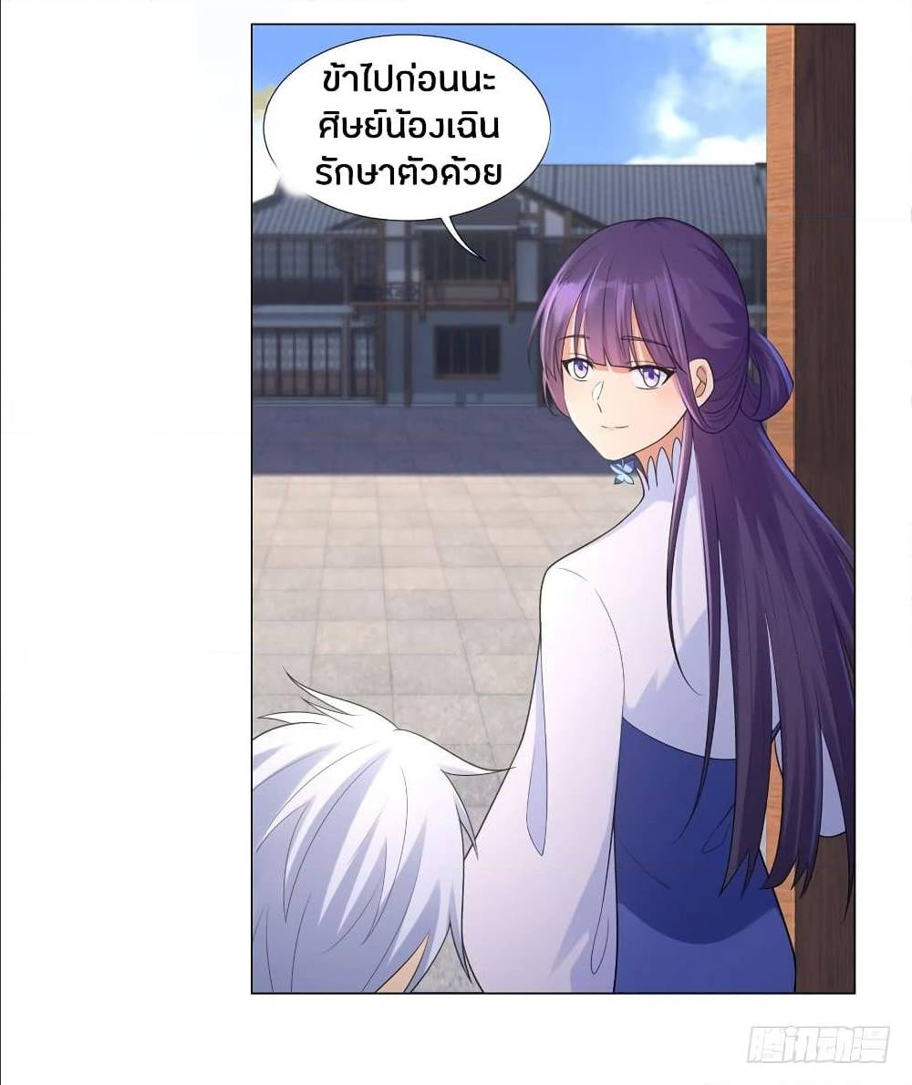 เธญเนเธฒเธเธกเธฑเธเธเธฐ เธเธฒเธฃเนเธ•เธนเธ