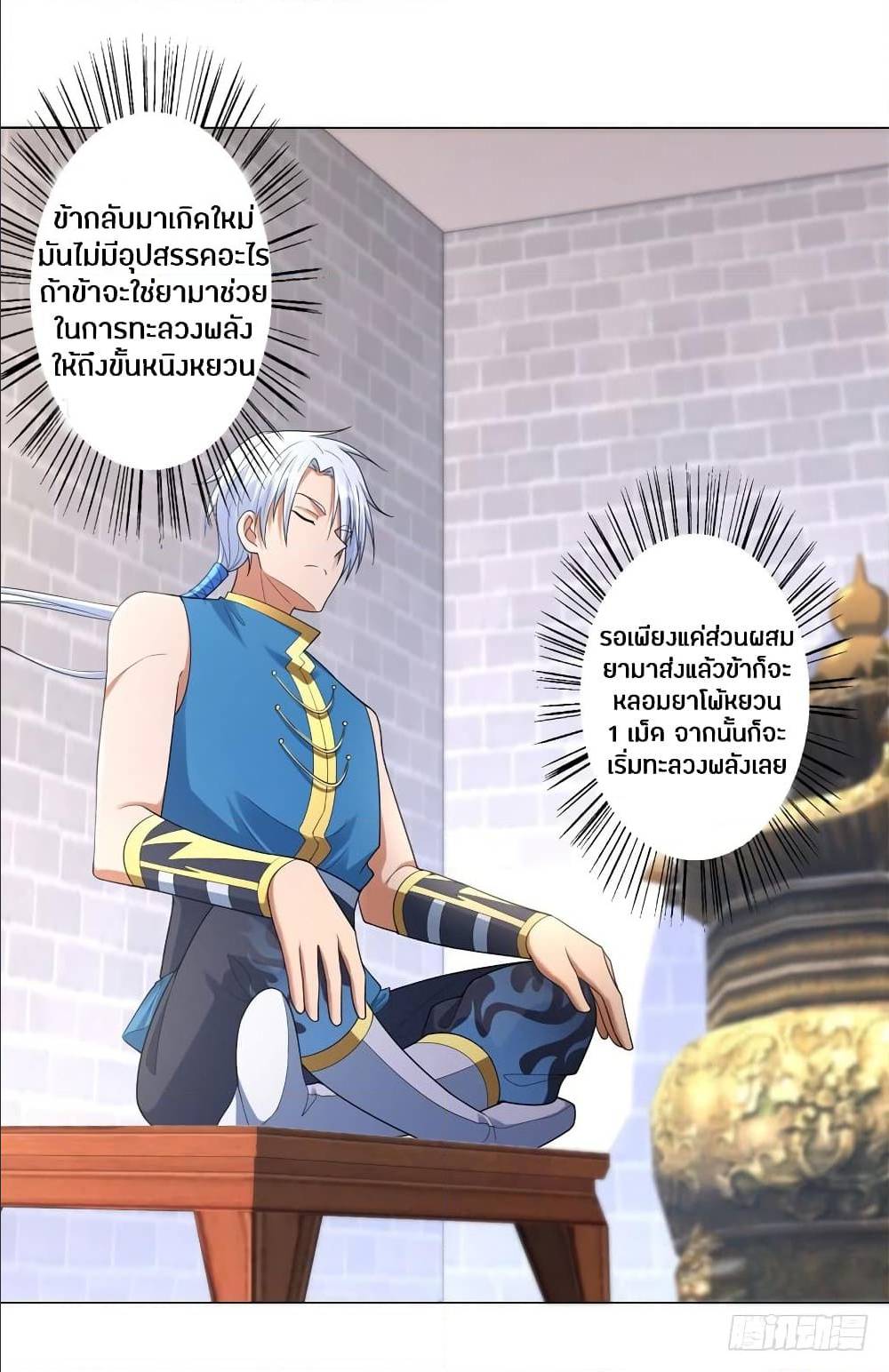 เธญเนเธฒเธเธกเธฑเธเธเธฐ เธเธฒเธฃเนเธ•เธนเธ