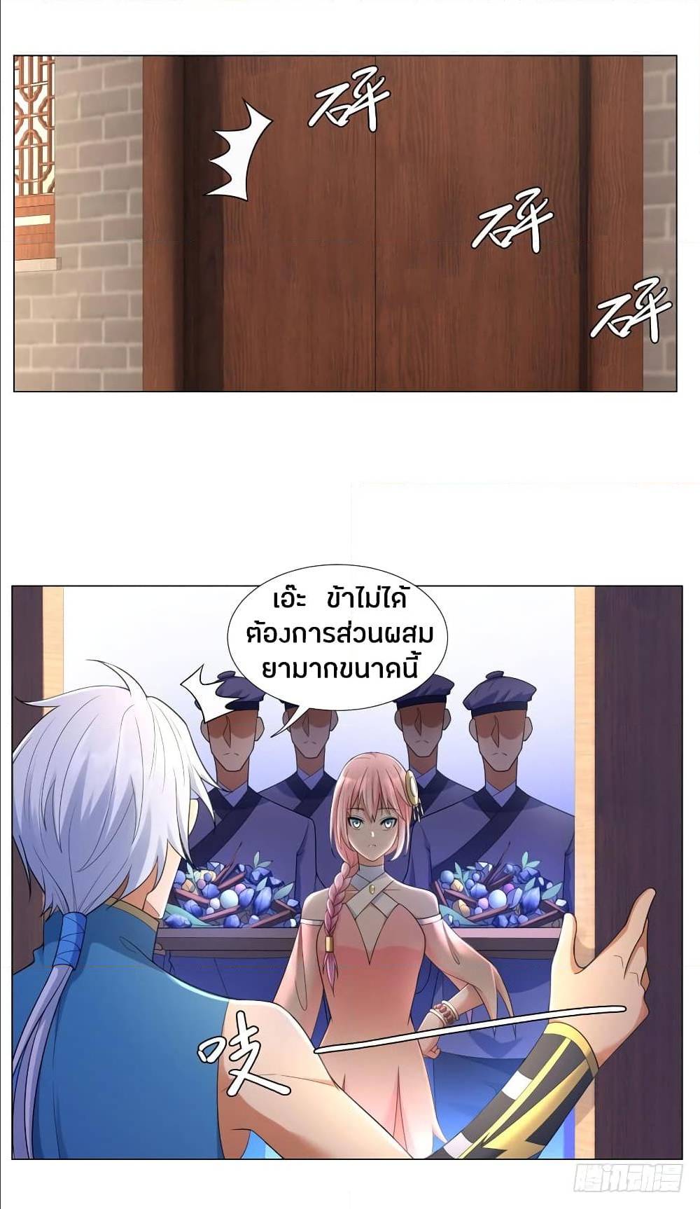 เธญเนเธฒเธเธกเธฑเธเธเธฐ เธเธฒเธฃเนเธ•เธนเธ