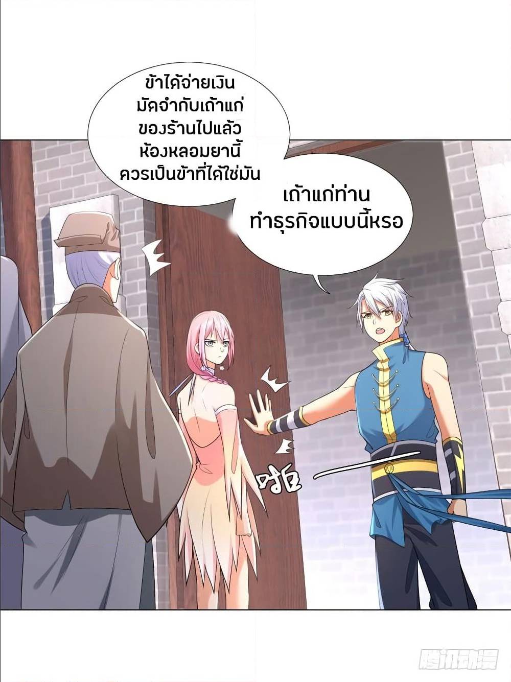 เธญเนเธฒเธเธกเธฑเธเธเธฐ เธเธฒเธฃเนเธ•เธนเธ