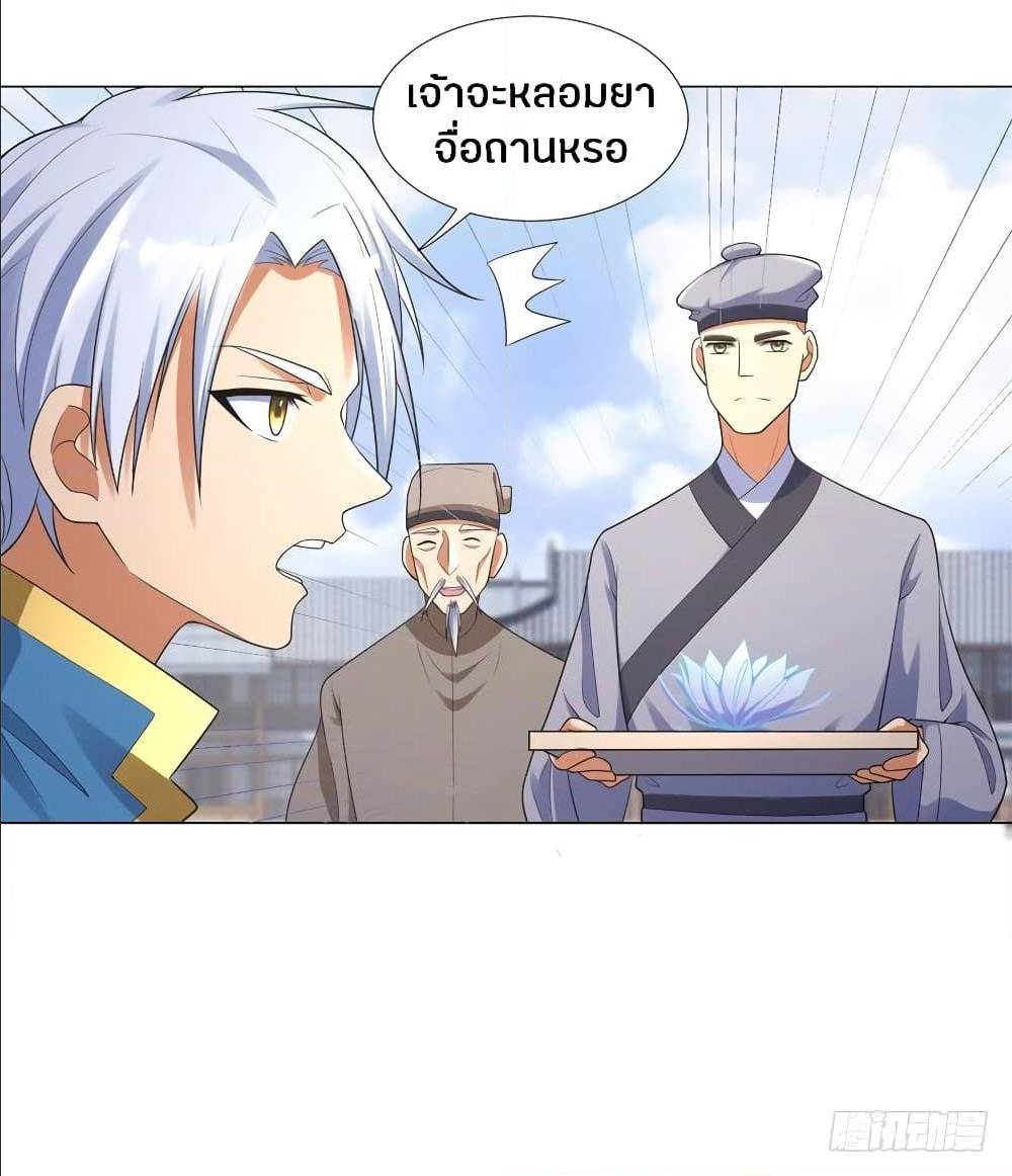 เธญเนเธฒเธเธกเธฑเธเธเธฐ เธเธฒเธฃเนเธ•เธนเธ