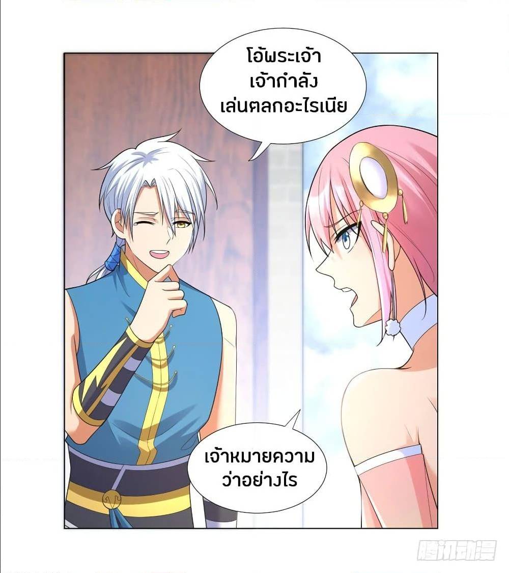 เธญเนเธฒเธเธกเธฑเธเธเธฐ เธเธฒเธฃเนเธ•เธนเธ