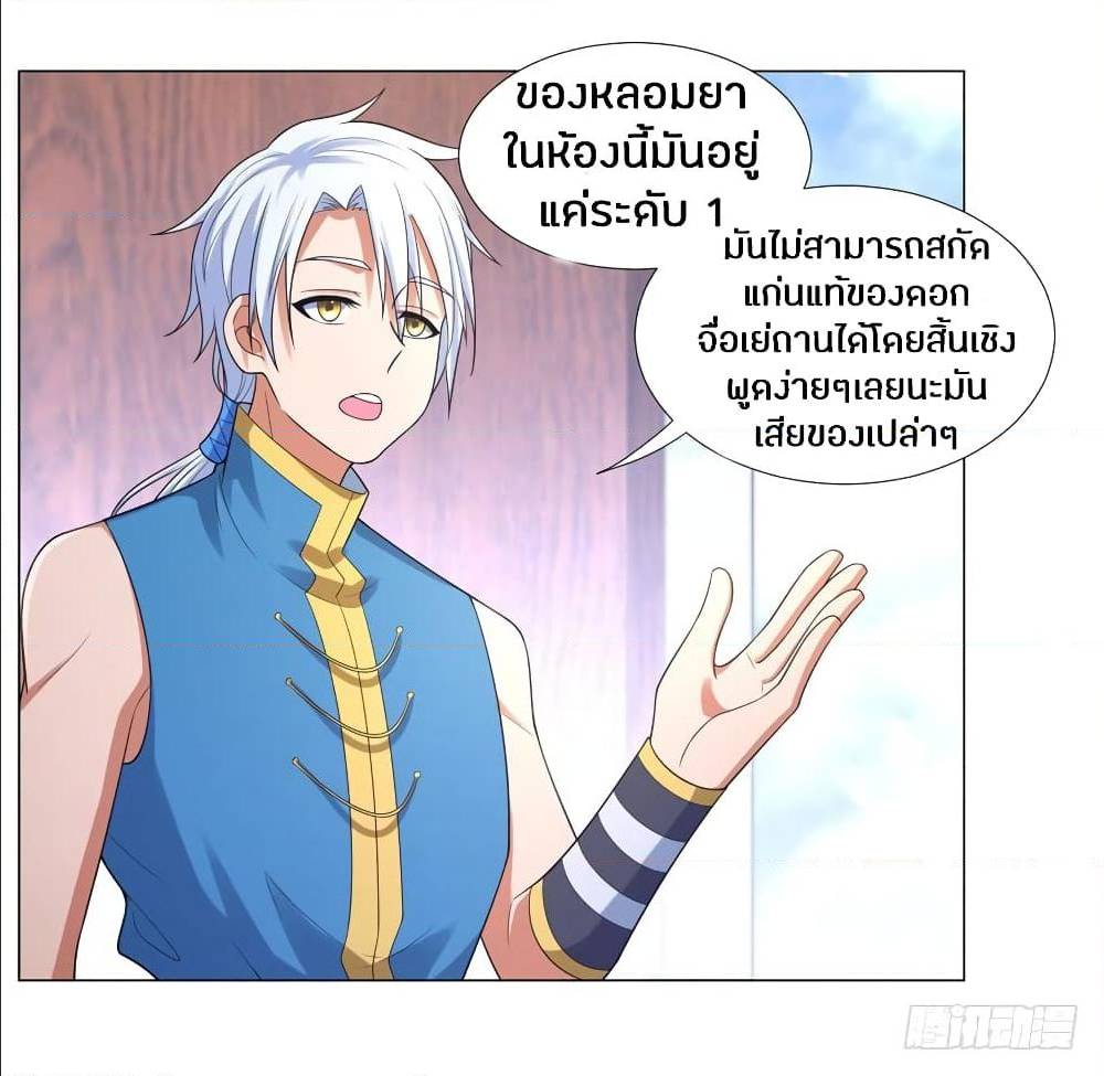 เธญเนเธฒเธเธกเธฑเธเธเธฐ เธเธฒเธฃเนเธ•เธนเธ