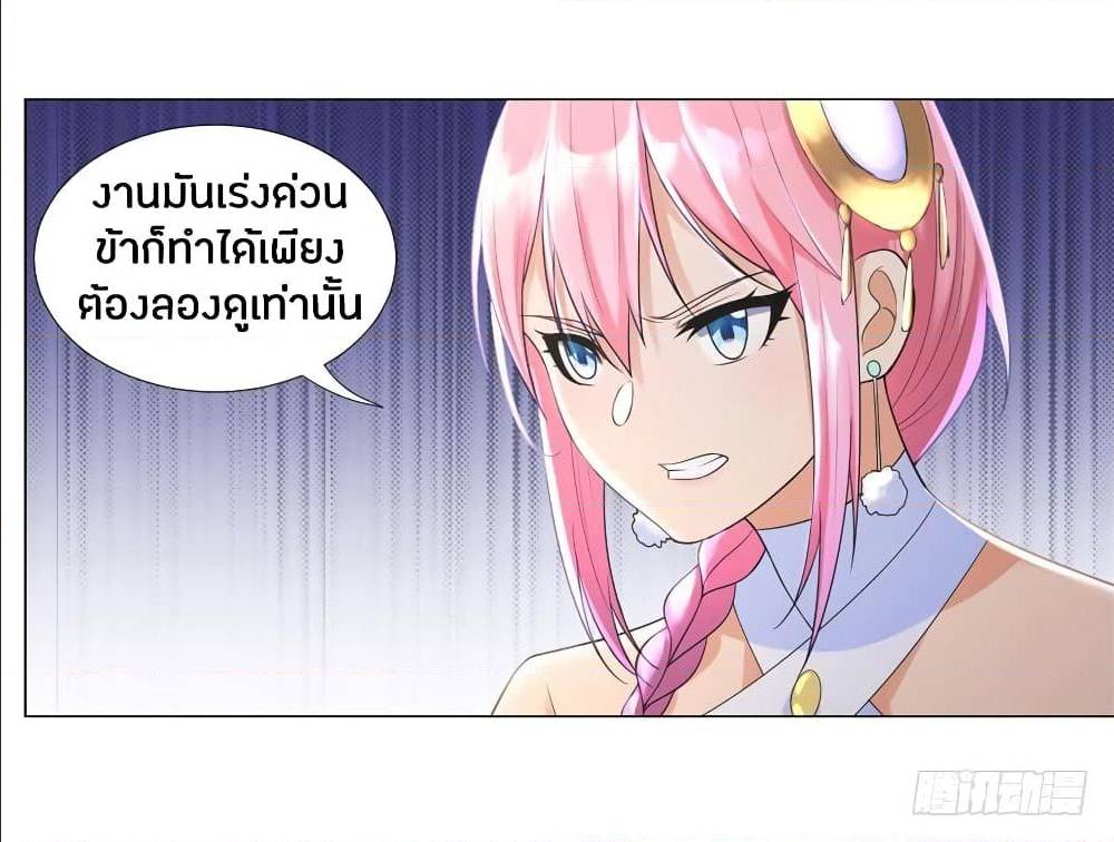 เธญเนเธฒเธเธกเธฑเธเธเธฐ เธเธฒเธฃเนเธ•เธนเธ