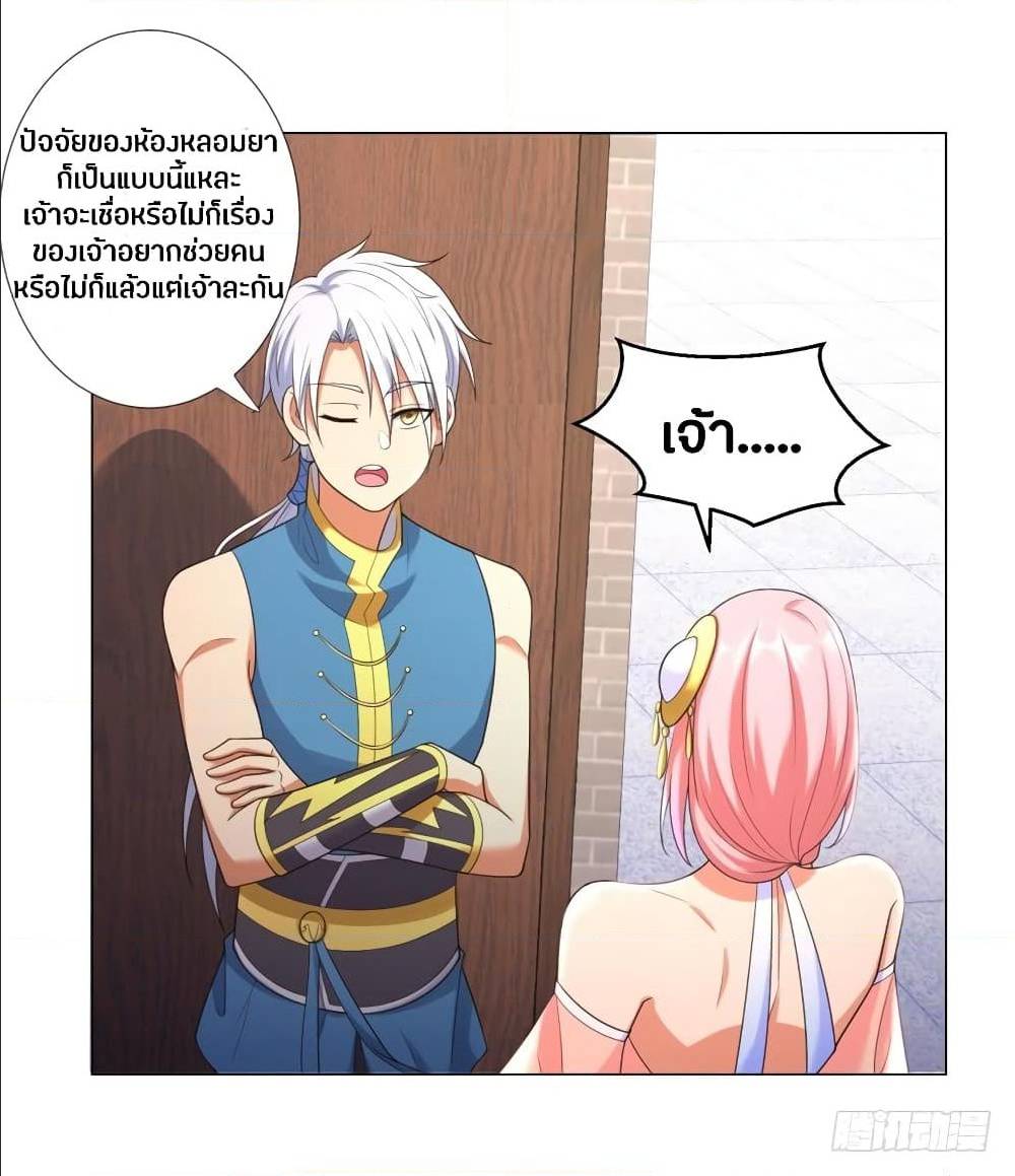 เธญเนเธฒเธเธกเธฑเธเธเธฐ เธเธฒเธฃเนเธ•เธนเธ