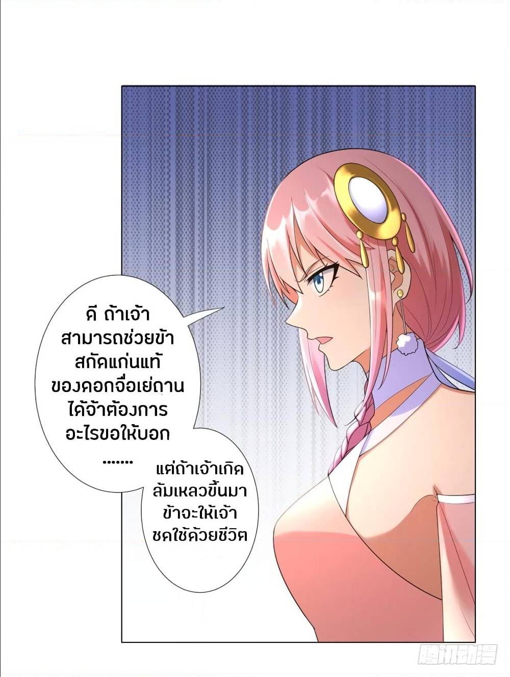 เธญเนเธฒเธเธกเธฑเธเธเธฐ เธเธฒเธฃเนเธ•เธนเธ