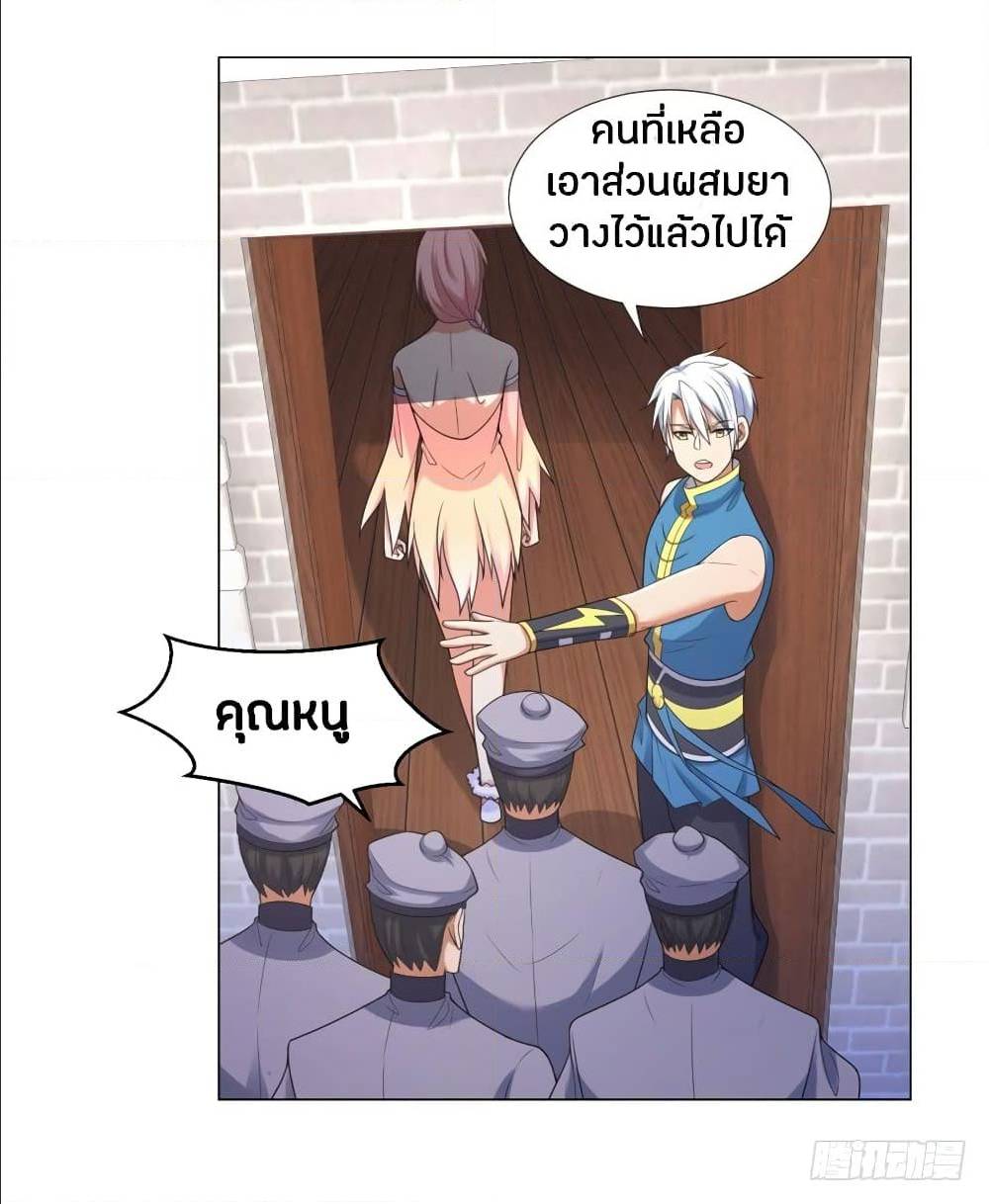 เธญเนเธฒเธเธกเธฑเธเธเธฐ เธเธฒเธฃเนเธ•เธนเธ