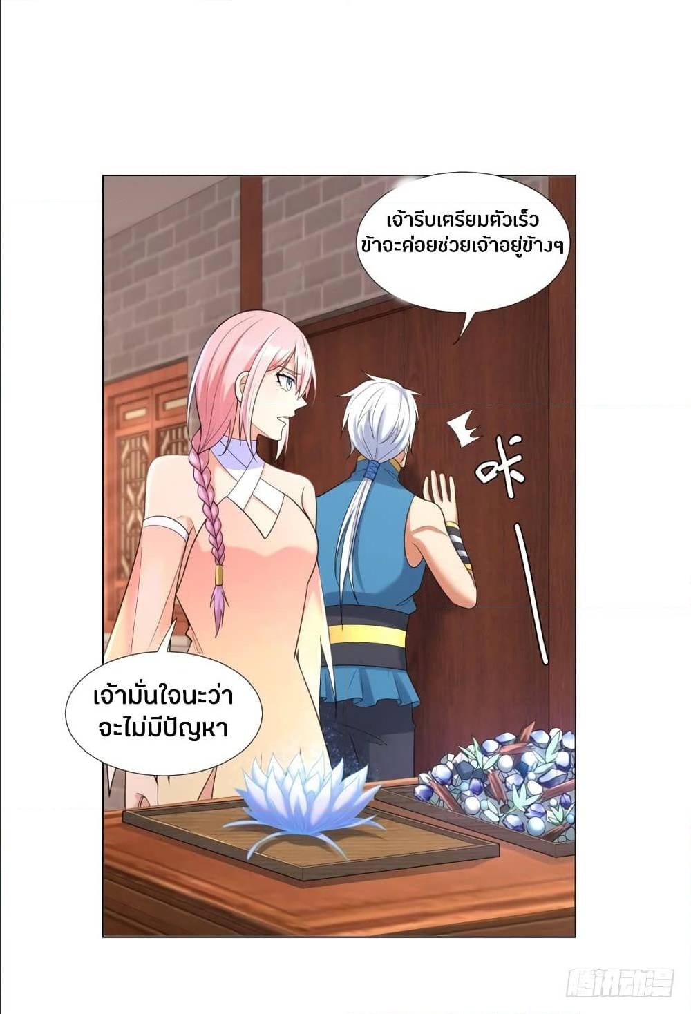 เธญเนเธฒเธเธกเธฑเธเธเธฐ เธเธฒเธฃเนเธ•เธนเธ