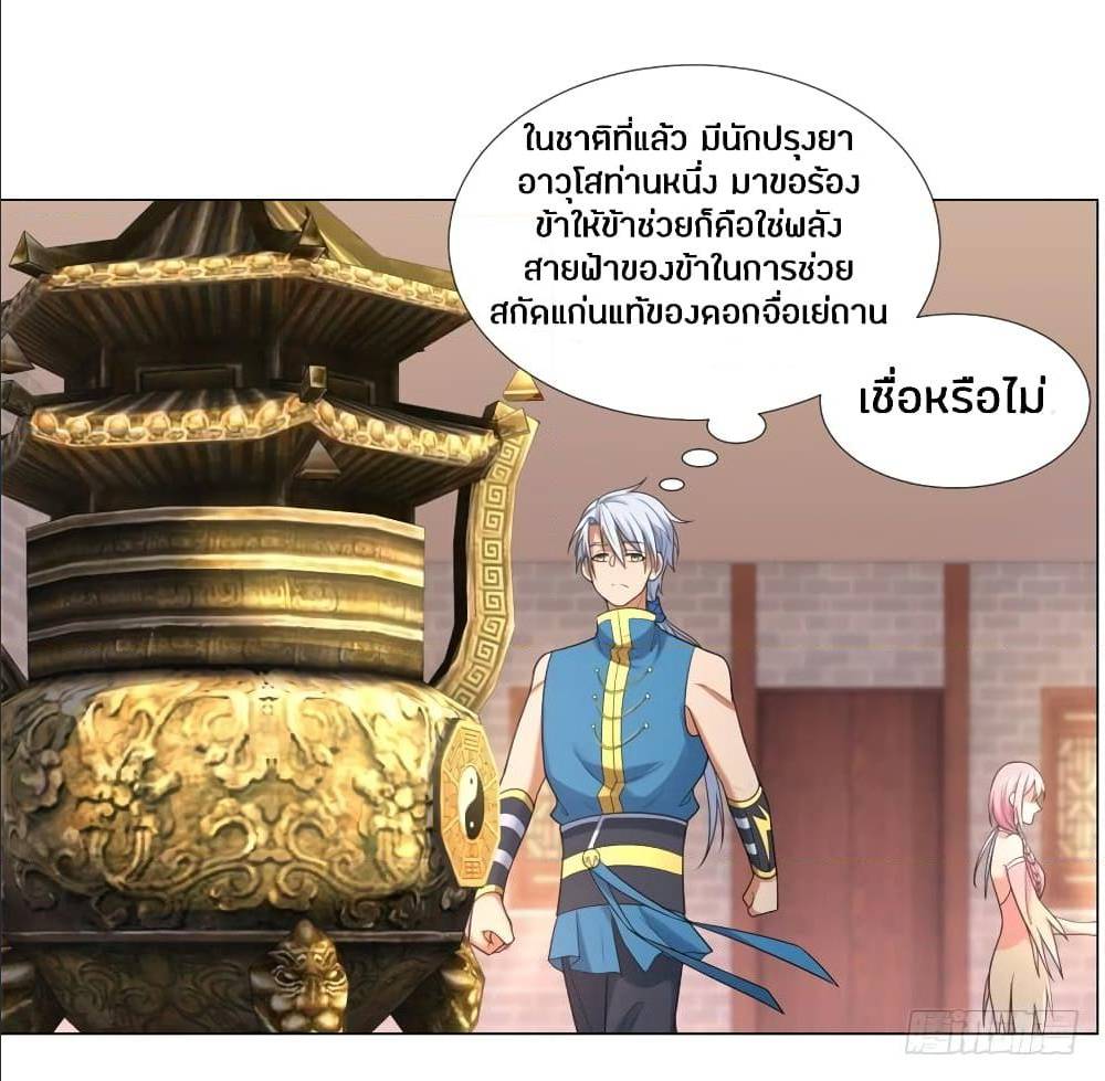 เธญเนเธฒเธเธกเธฑเธเธเธฐ เธเธฒเธฃเนเธ•เธนเธ