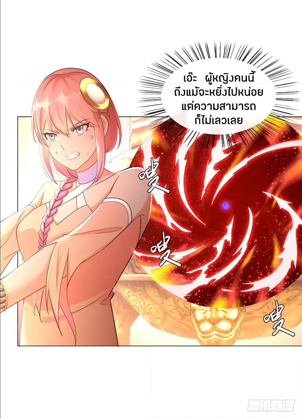 เธญเนเธฒเธเธกเธฑเธเธเธฐ เธเธฒเธฃเนเธ•เธนเธ