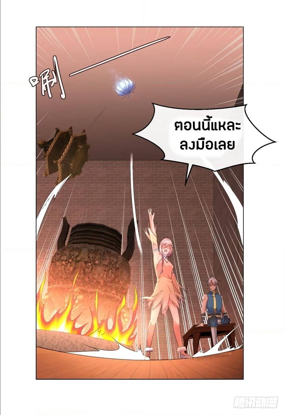 เธญเนเธฒเธเธกเธฑเธเธเธฐ เธเธฒเธฃเนเธ•เธนเธ